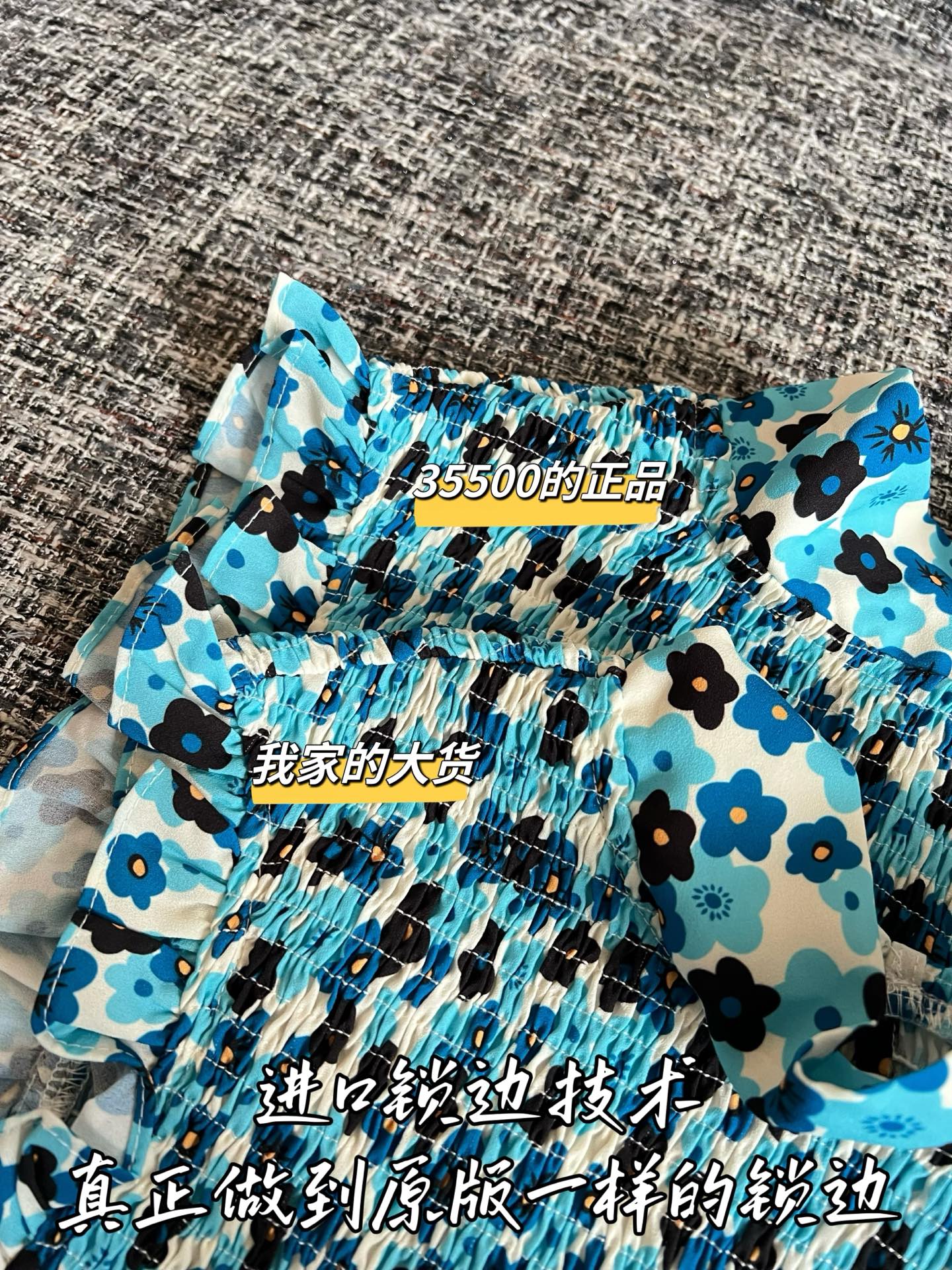 Timo / Miu Miu Blue Floral Dress
