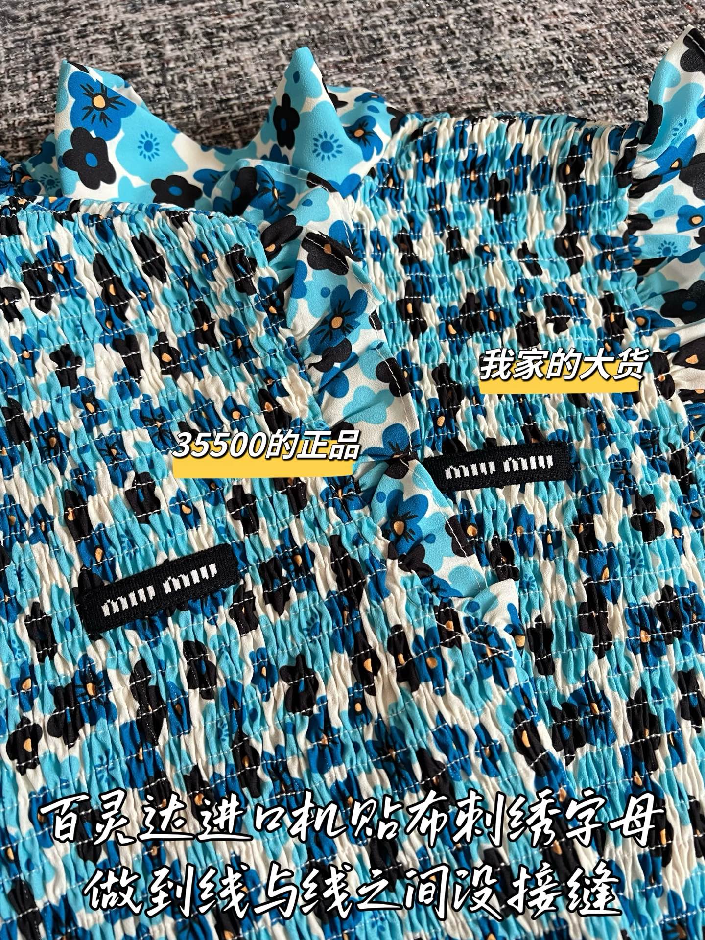 Timo / Miu Miu Blue Floral Dress