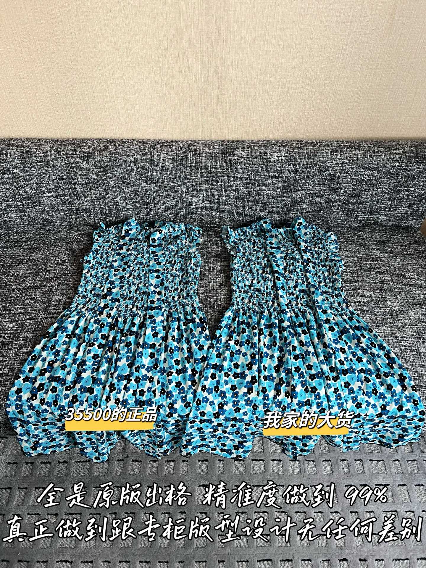 Timo / Miu Miu Blue Floral Dress