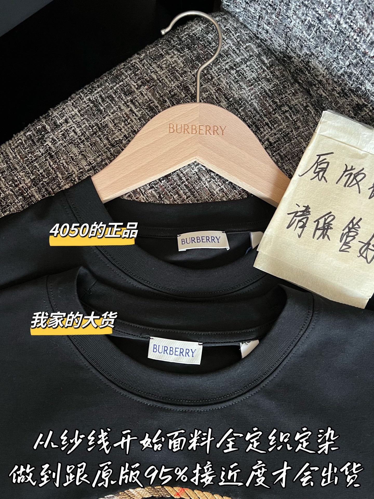 티모 / 버버리 26SS 신상 반팔 티셔츠