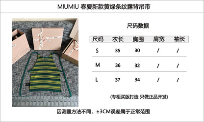 티모 / 미우미우 26SS 신상 끈티 브라탑