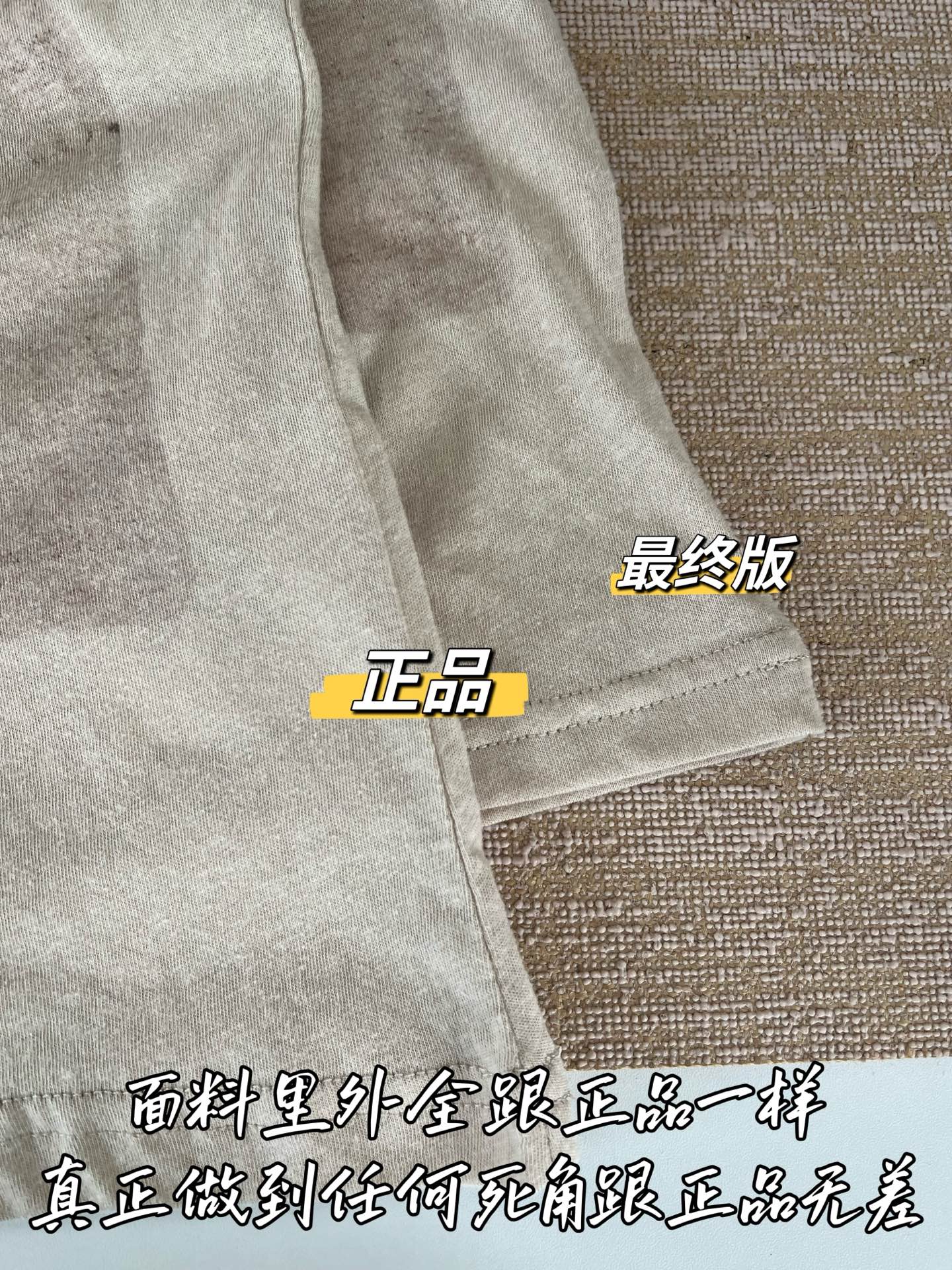 티모 / 아크네스튜디오 그래피티 워시드 티셔츠