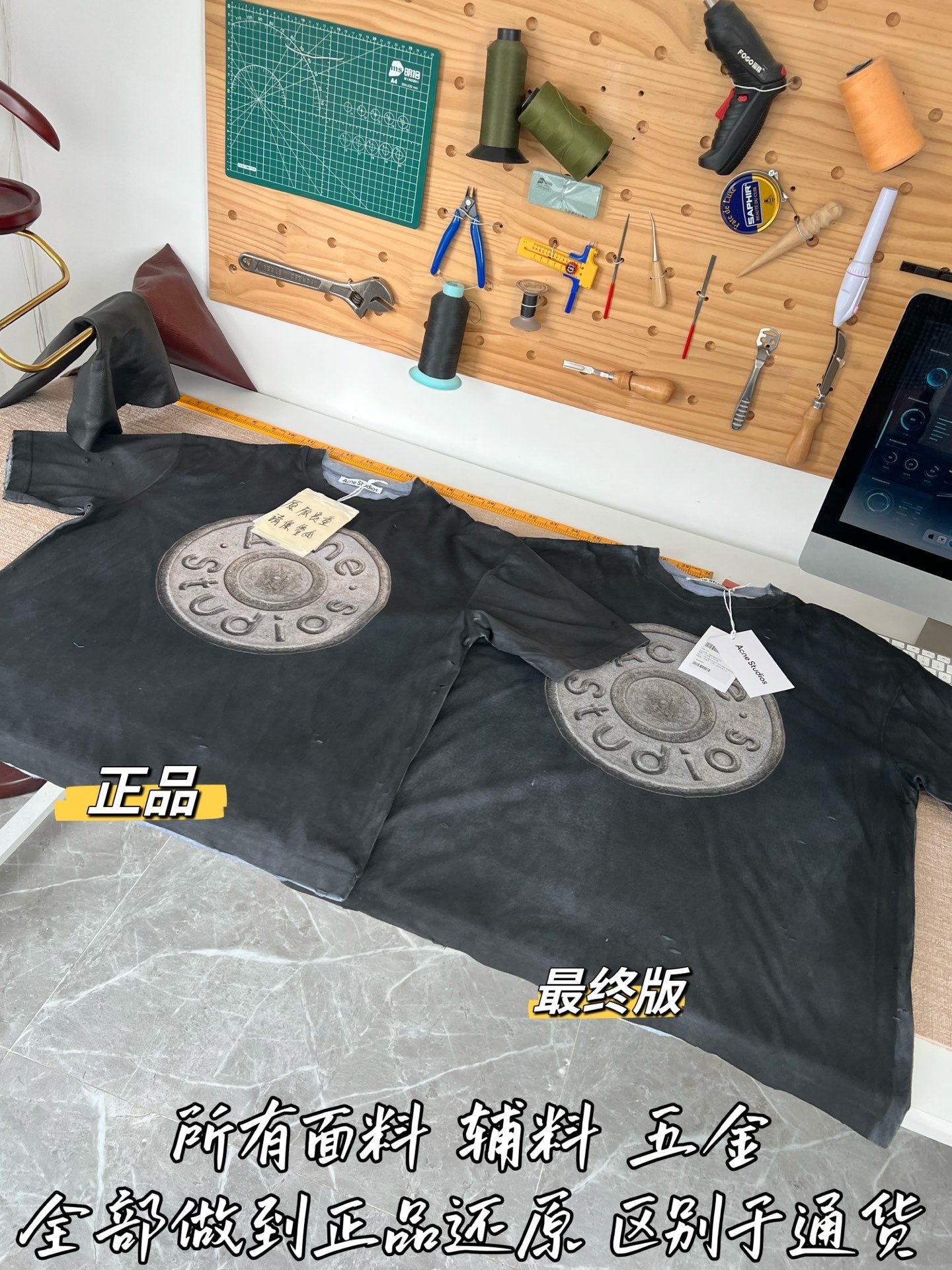 TMO / Acne Studios All Over Digital Print Layered Effect Short-Sleeved T-shirt