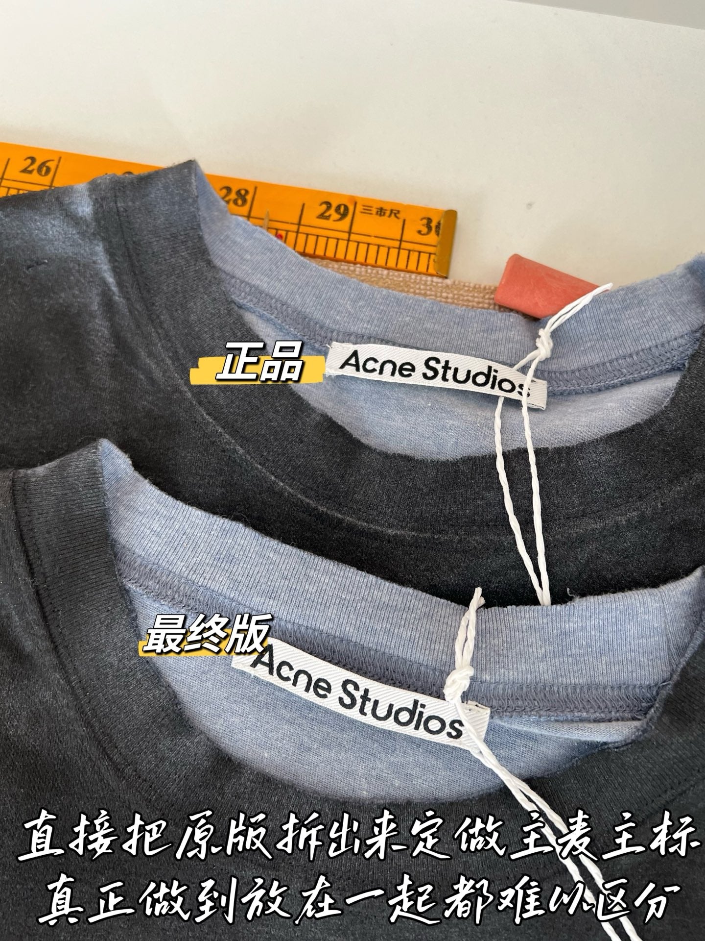 TMO / Acne Studios All Over Digital Print Layered Effect Short-Sleeved T-shirt