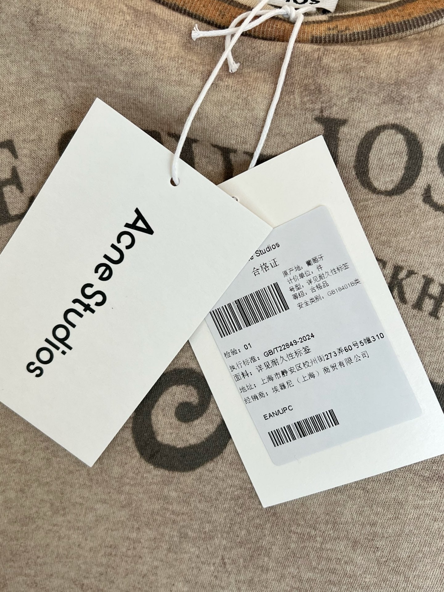 Timo / Acne Studios 그래피티 빈티지 워싱 반팔 티셔츠