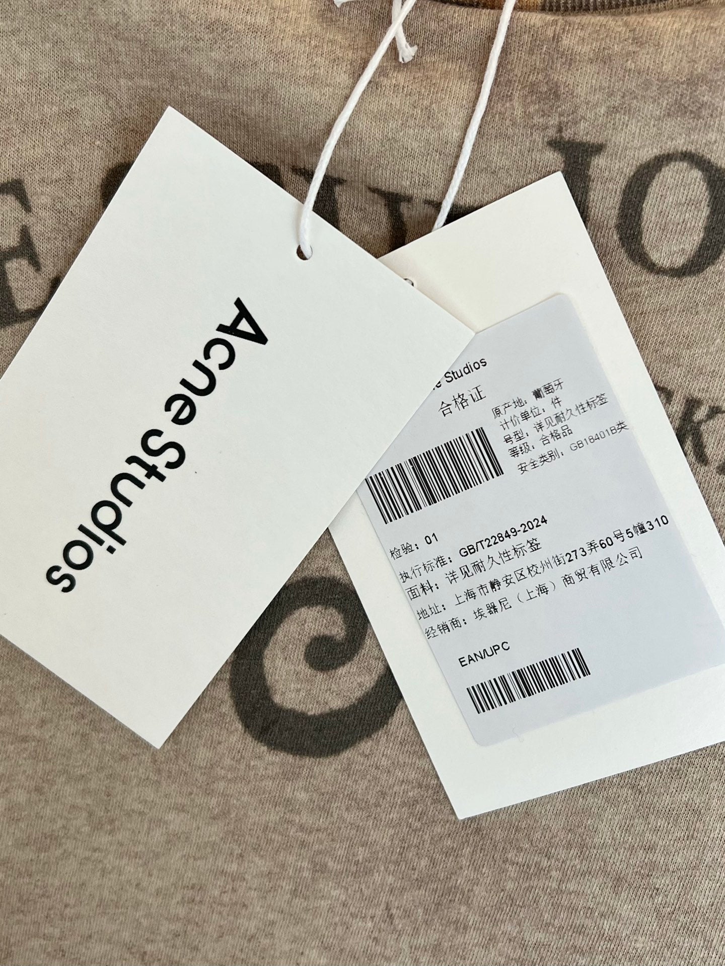 Timo / Acne Studios 그래피티 빈티지 워싱 반팔 티셔츠