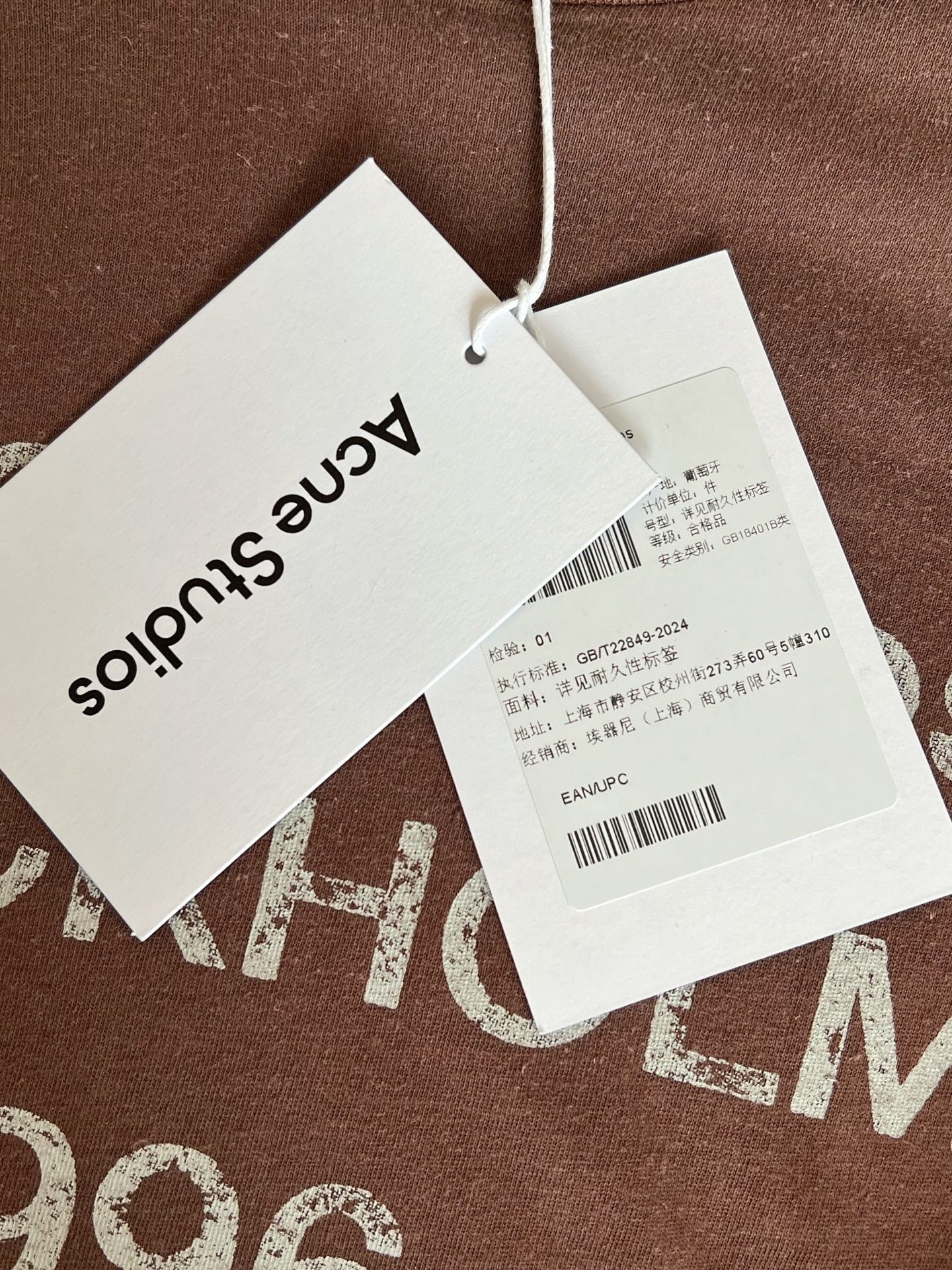 Timo / Acne Studios Vintage Lettering Washed Short-Sleeved T-Shirt