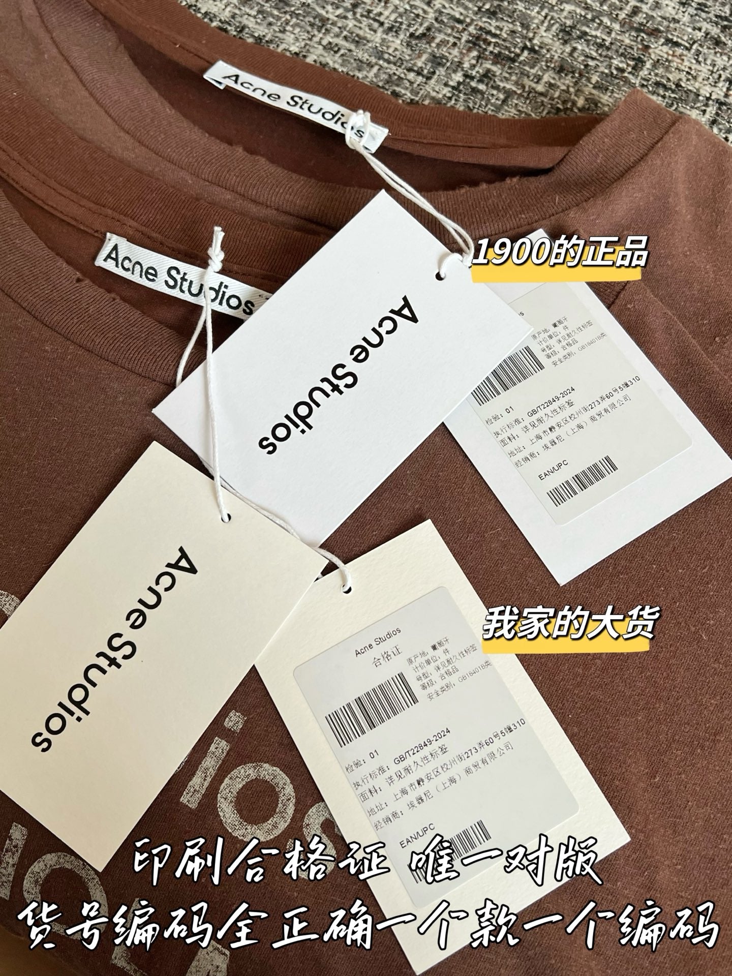 Timo / Acne Studios 26SS Early Spring New Short-Sleeved T-Shirt