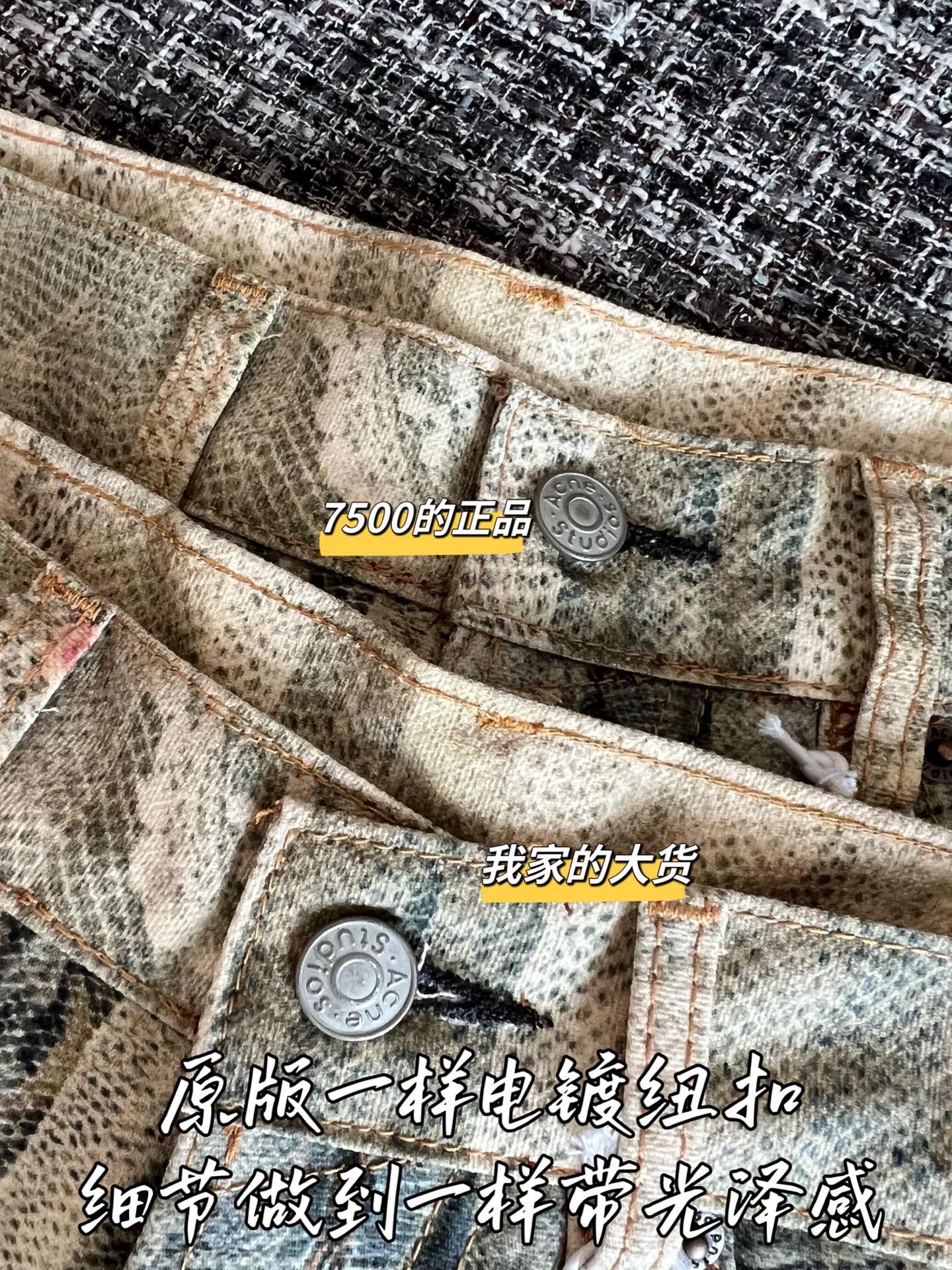 티모 / 아크네스튜디오 26 봄 신상 데님 청바지