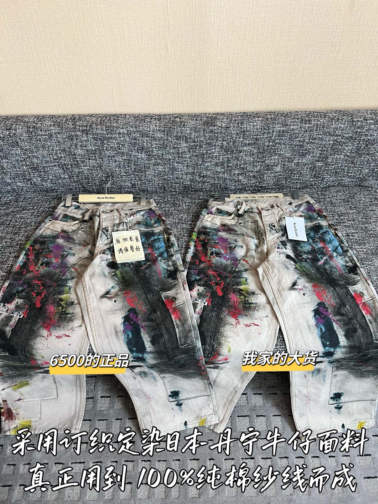 Timo / Acne Studios 26 Early Spring New Denim Jeans