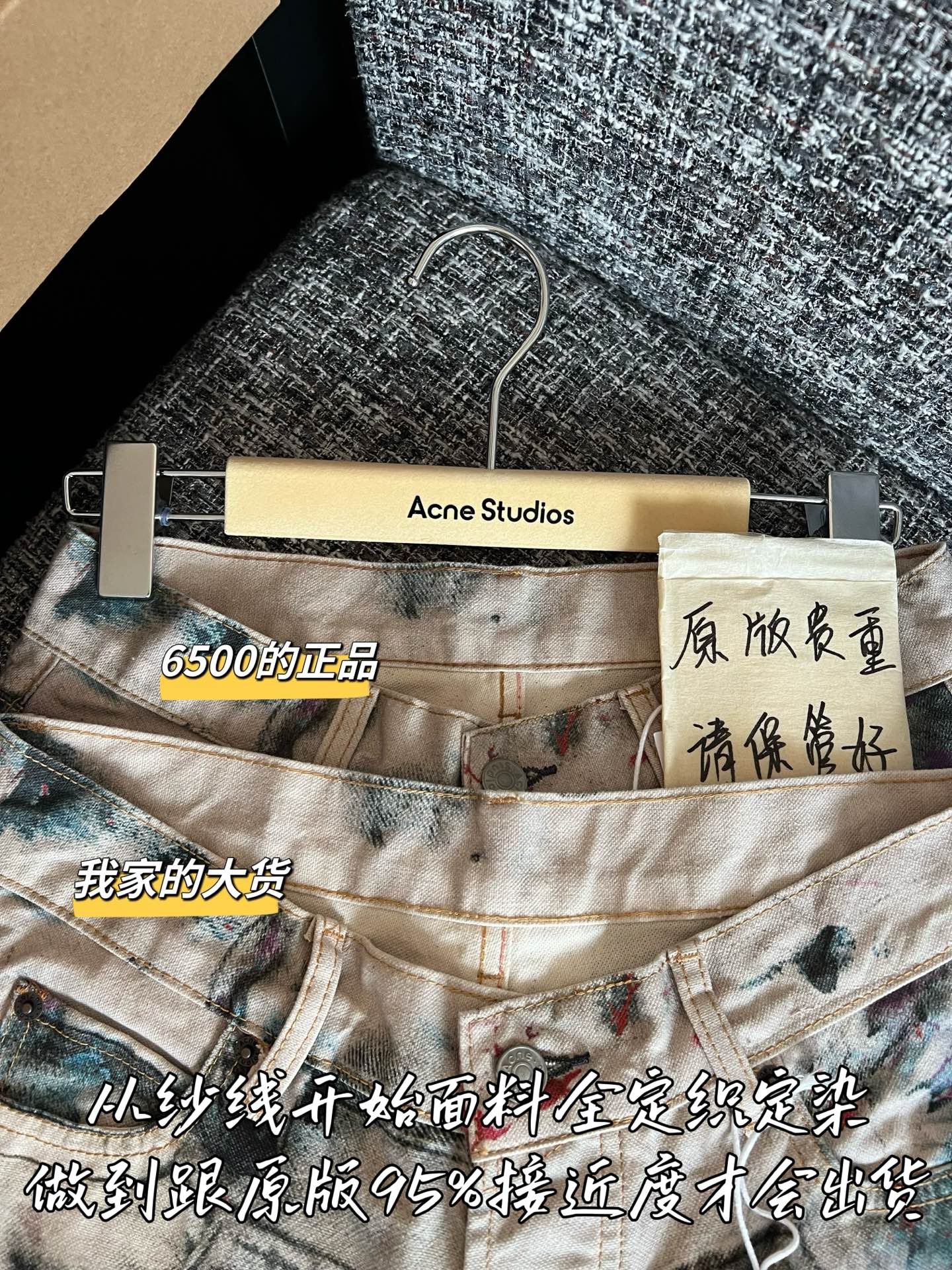 Timo / Acne Studios 26 Early Spring New Denim Jeans