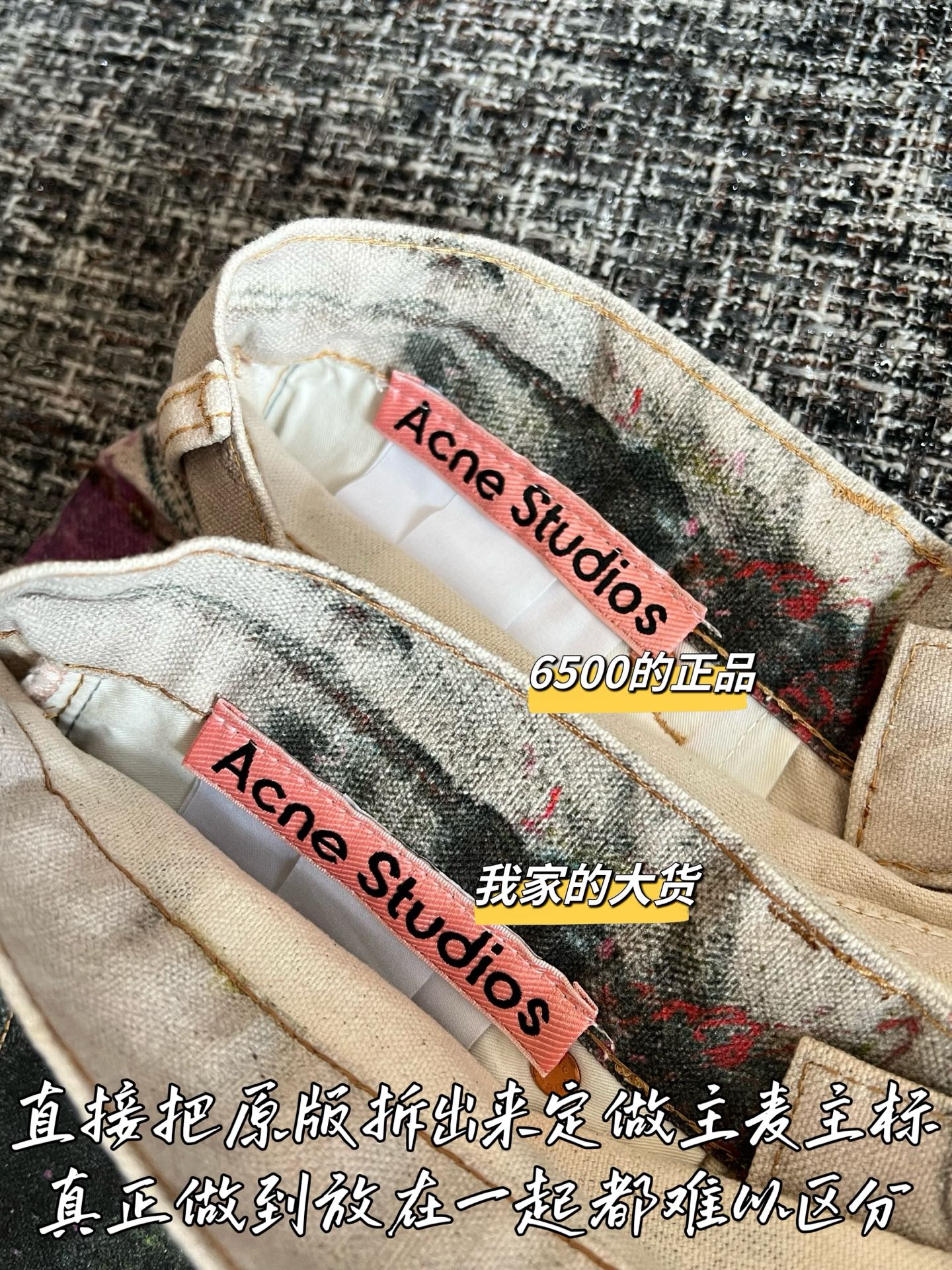 Timo / Acne Studios 26 Early Spring New Denim Jeans