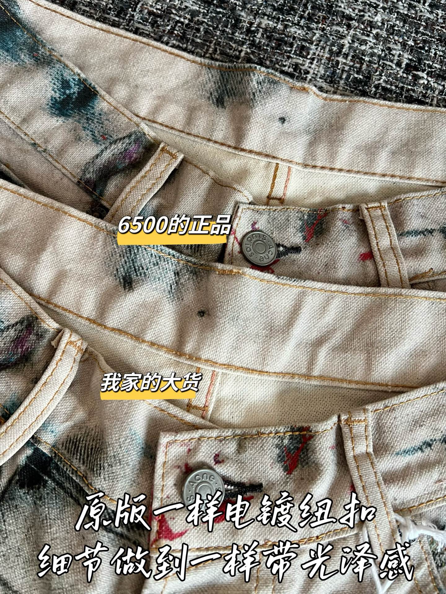 Timo / Acne Studios 26 Early Spring New Denim Jeans