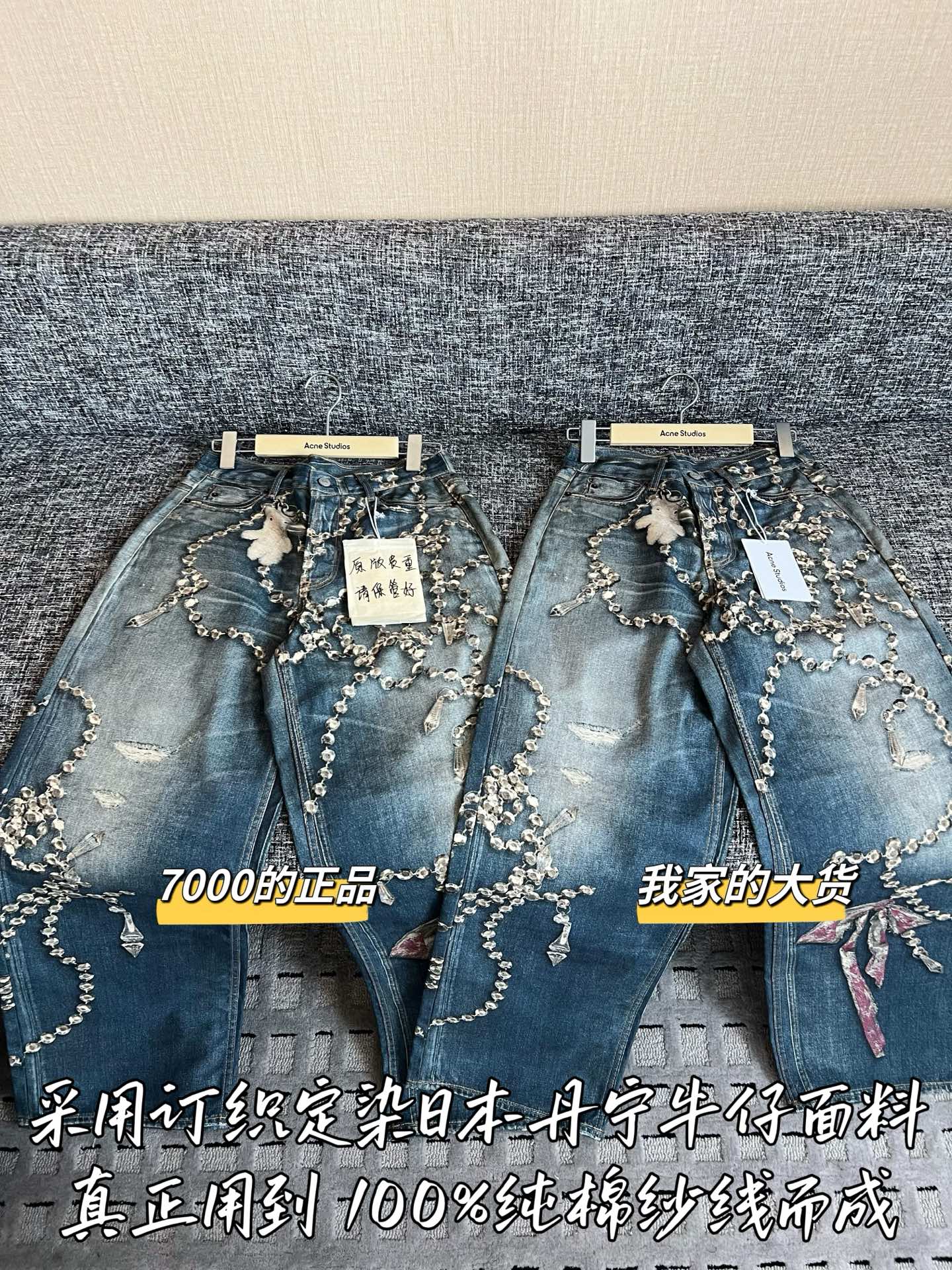 Timo / Acne Studios 26SS New Denim Jeans