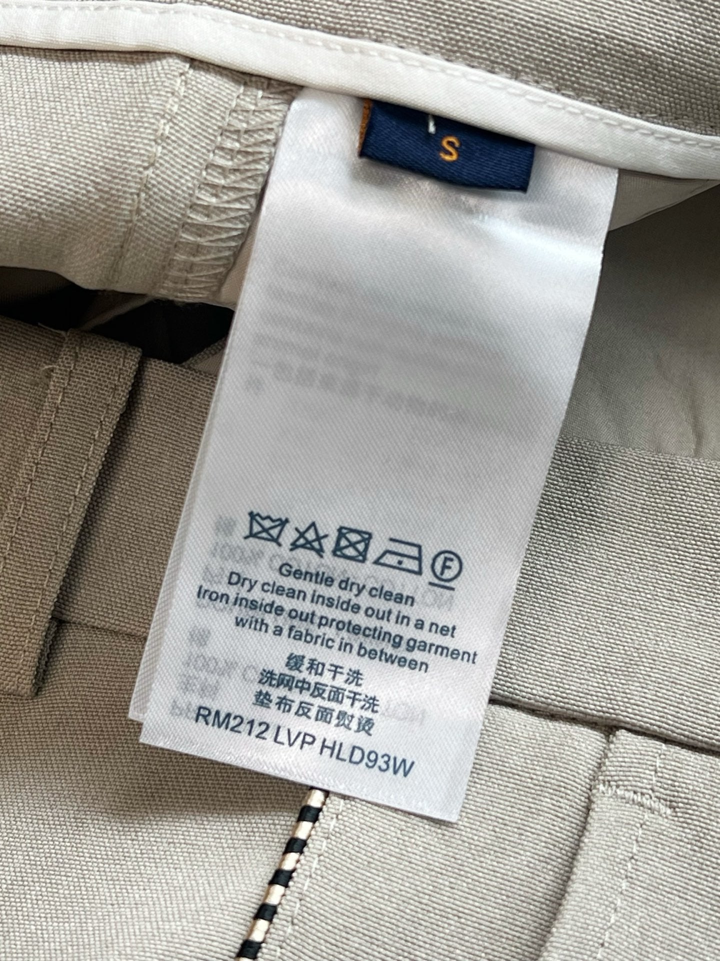 V factory / 루이비통 바지