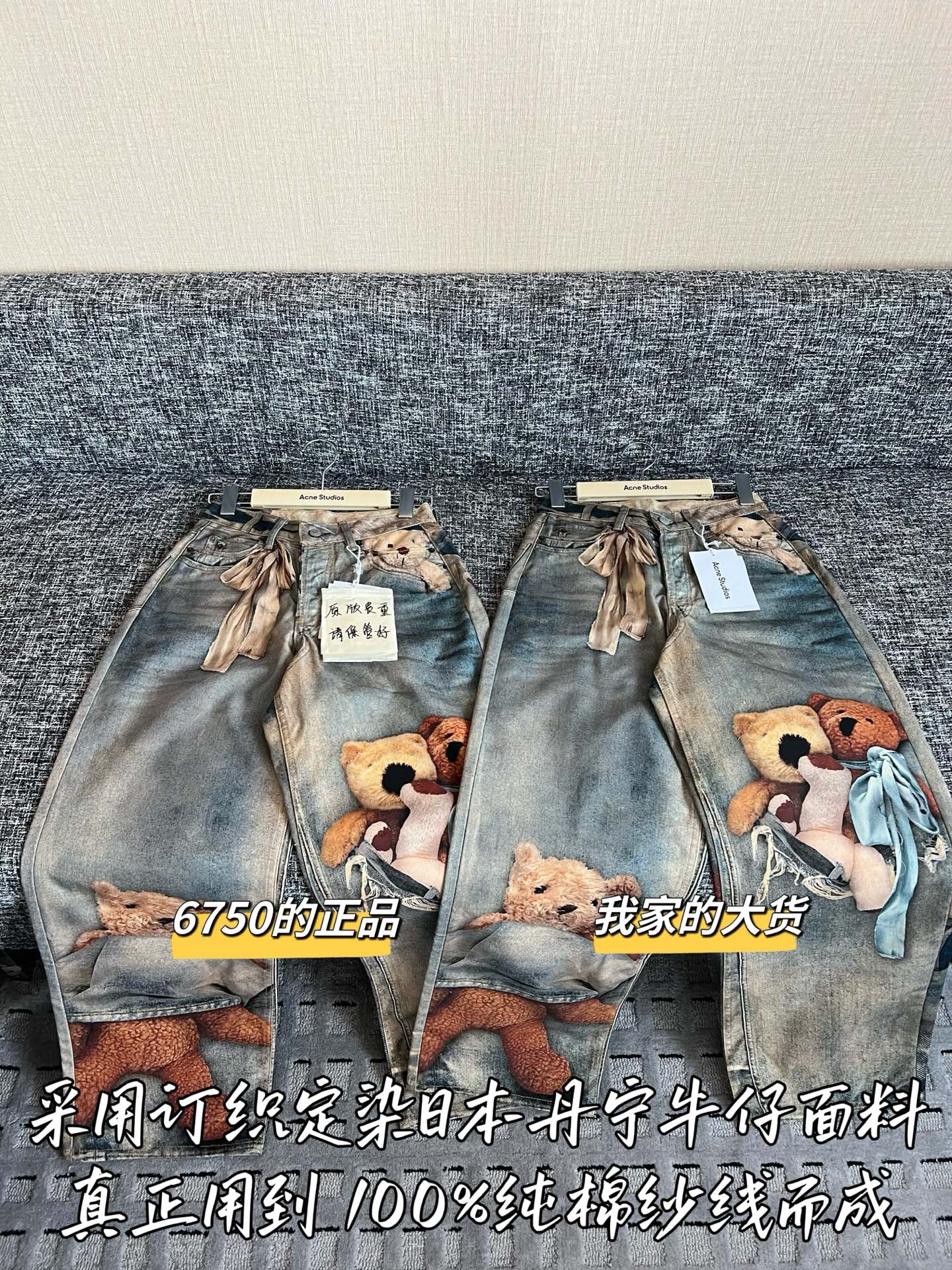 Timo / Acne Studios 26SS New Denim Jeans