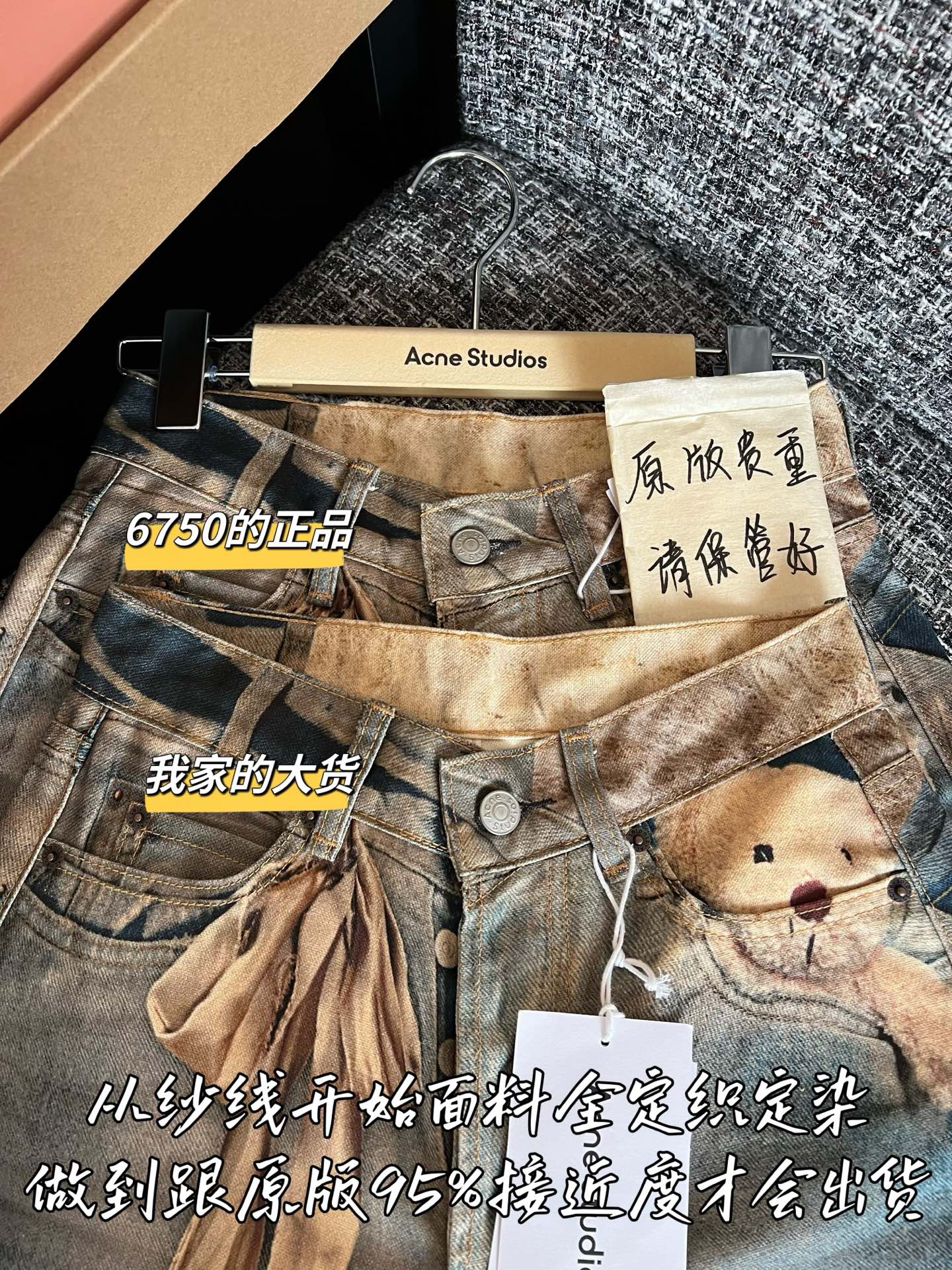 Timo / Acne Studios 26SS New Denim Jeans