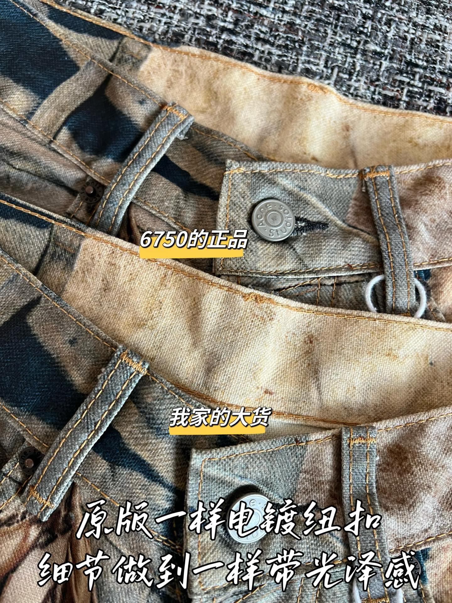 Timo / Acne Studios 26SS New Denim Jeans
