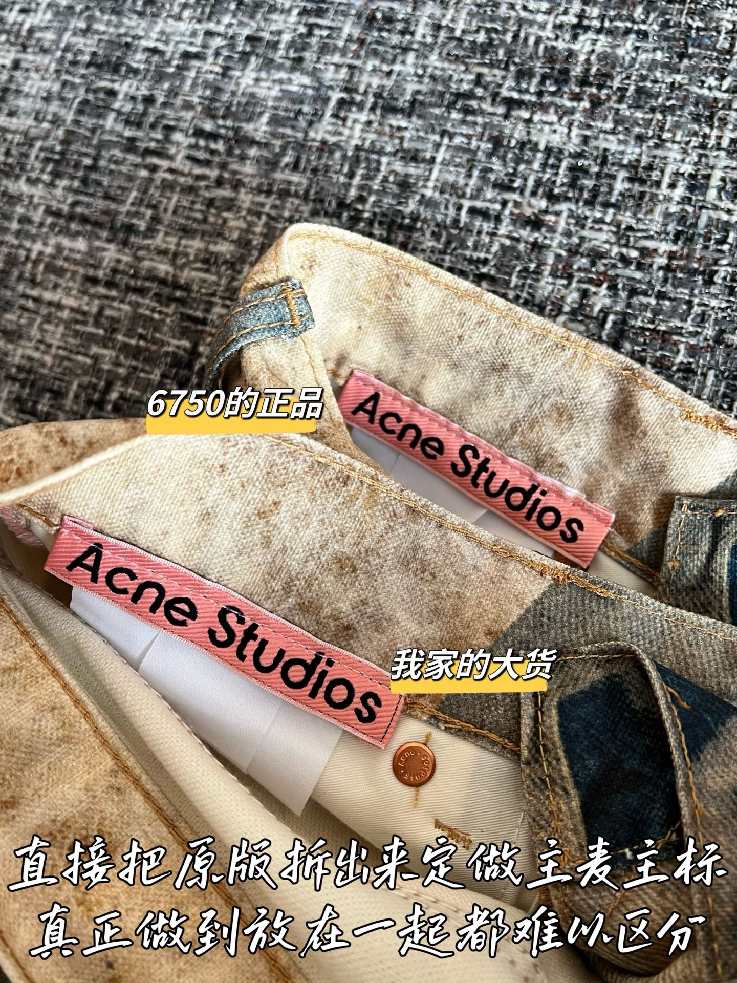 Timo / Acne Studios 26SS New Denim Jeans
