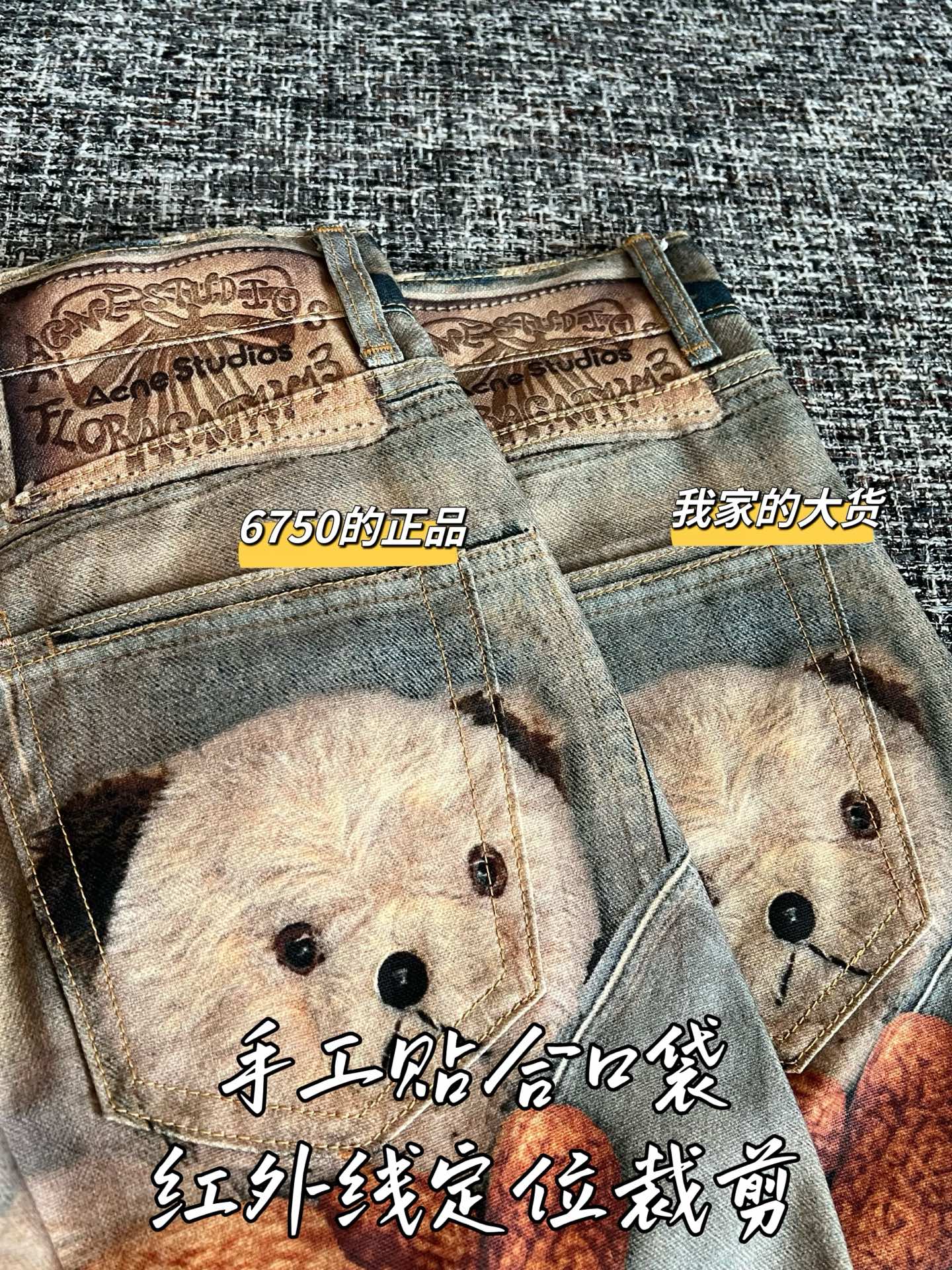 Timo / Acne Studios 26SS New Denim Jeans