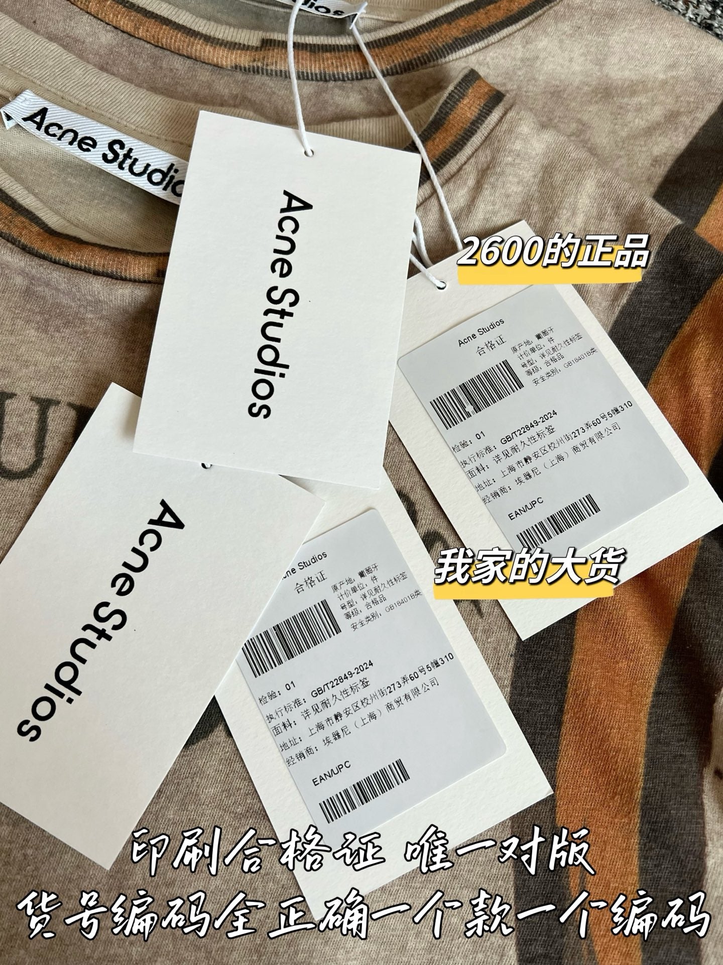 Timo / Acne Studios 26 S/S New Short Sleeve T-shirt