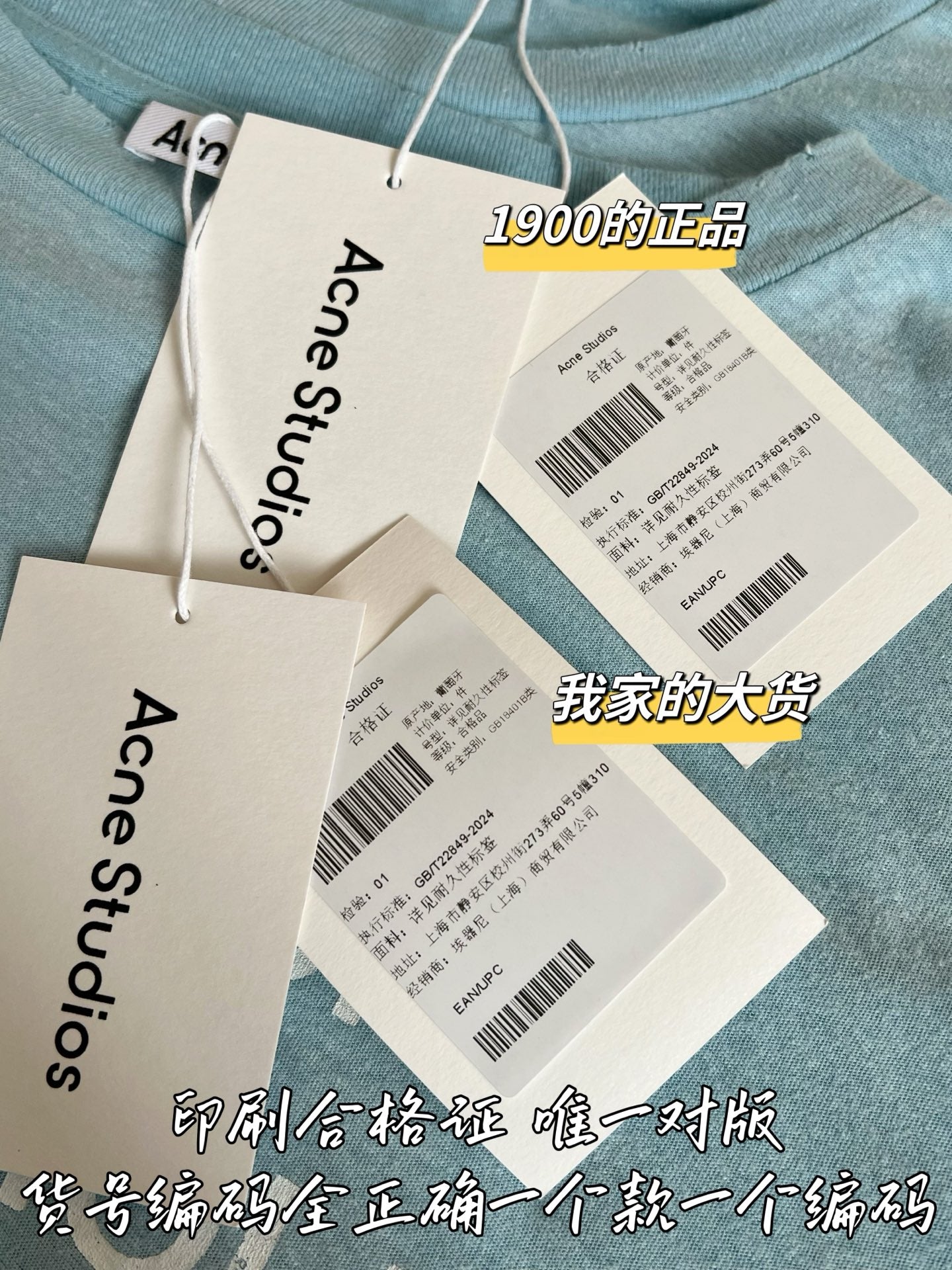 Timo / Acne Studios 26SS New Short Sleeve T-shirt