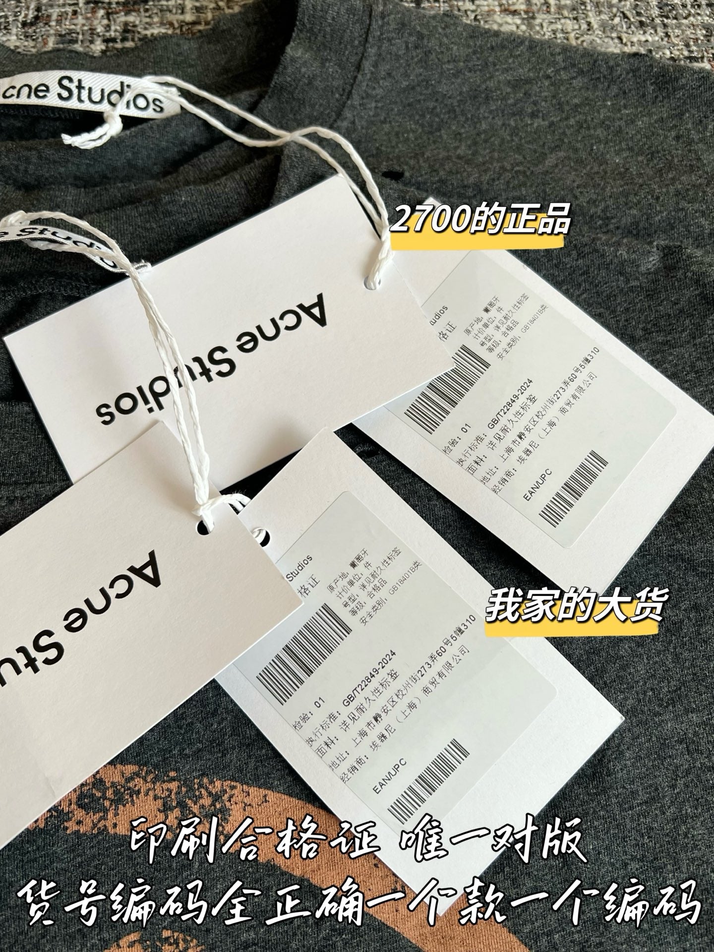 Timo / Acne Studios 26SS New Short-Sleeve T-shirt