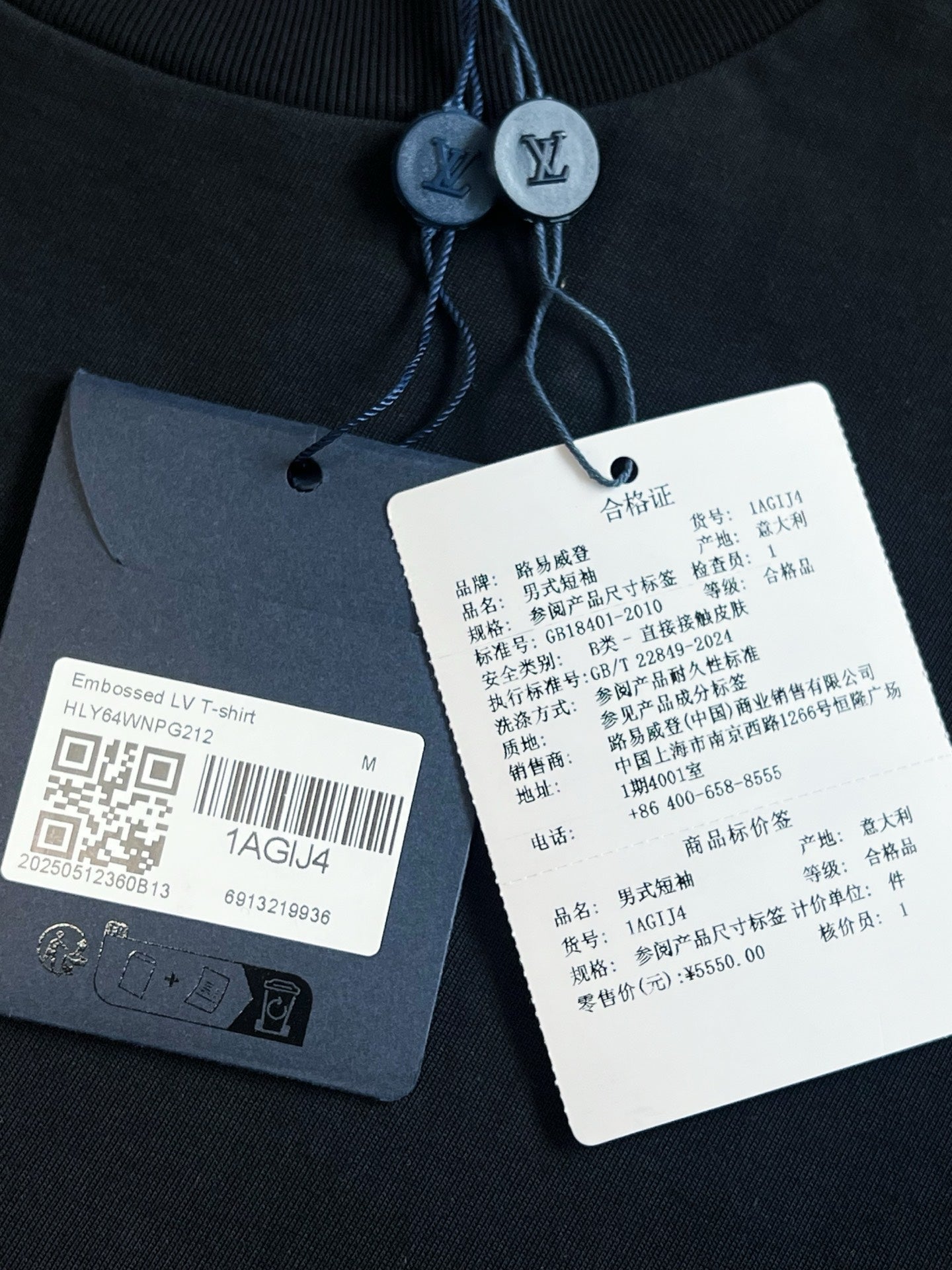 V Factory / Louis Vuitton Short-sleeved