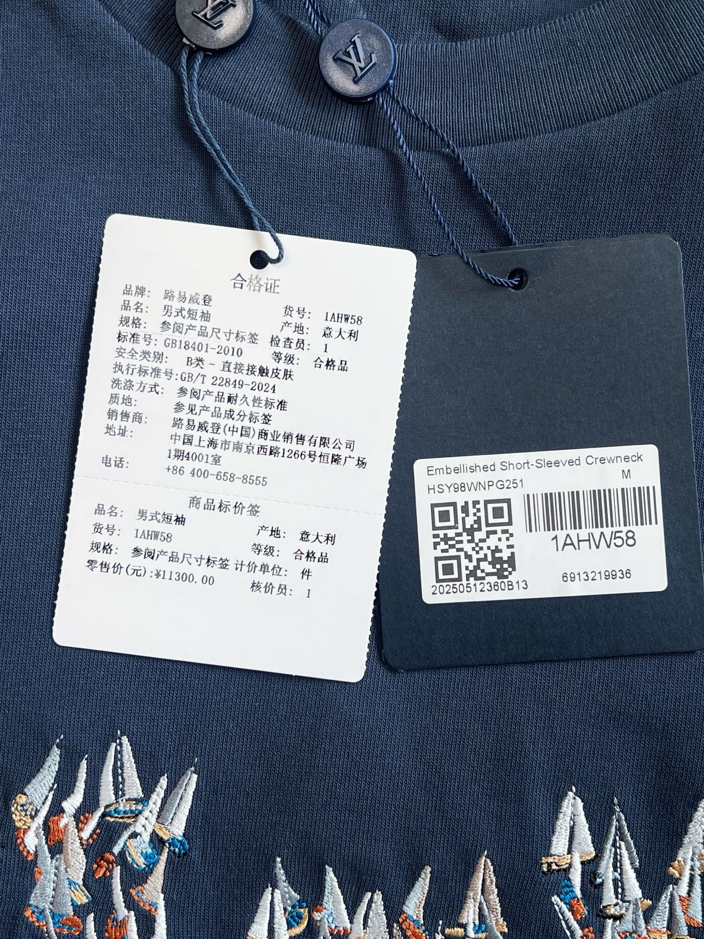 V factory / Louis Vuitton short-sleeved