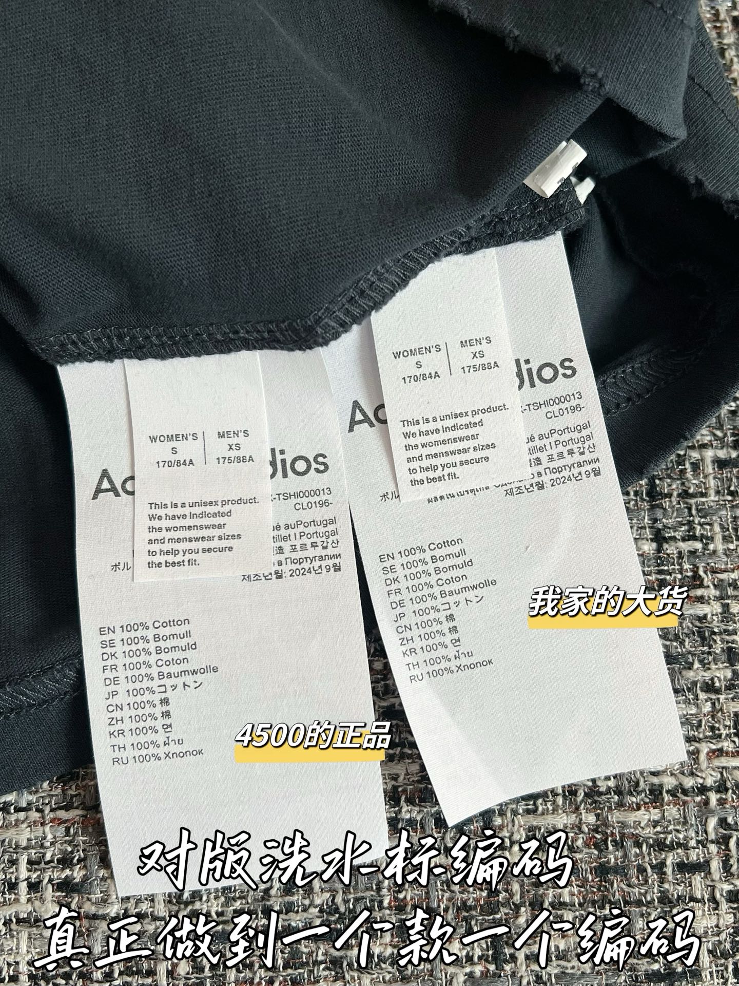 Timo / Acne Studios 26 S/S New Short-sleeved T-shirt
