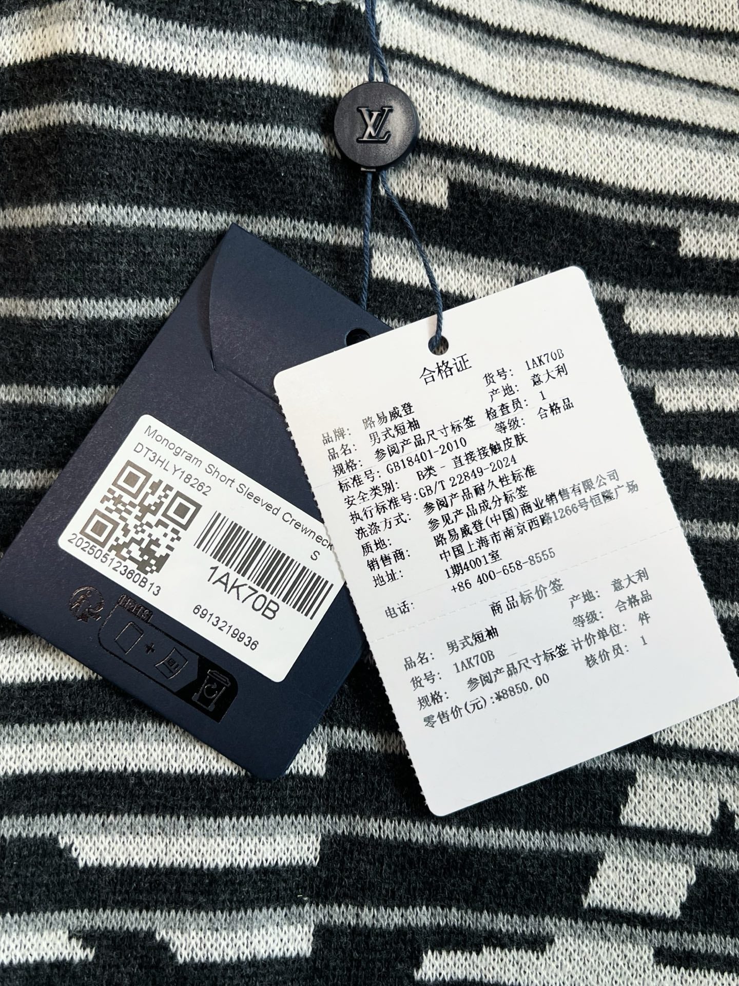 V Factory / Louis Vuitton T-shirt