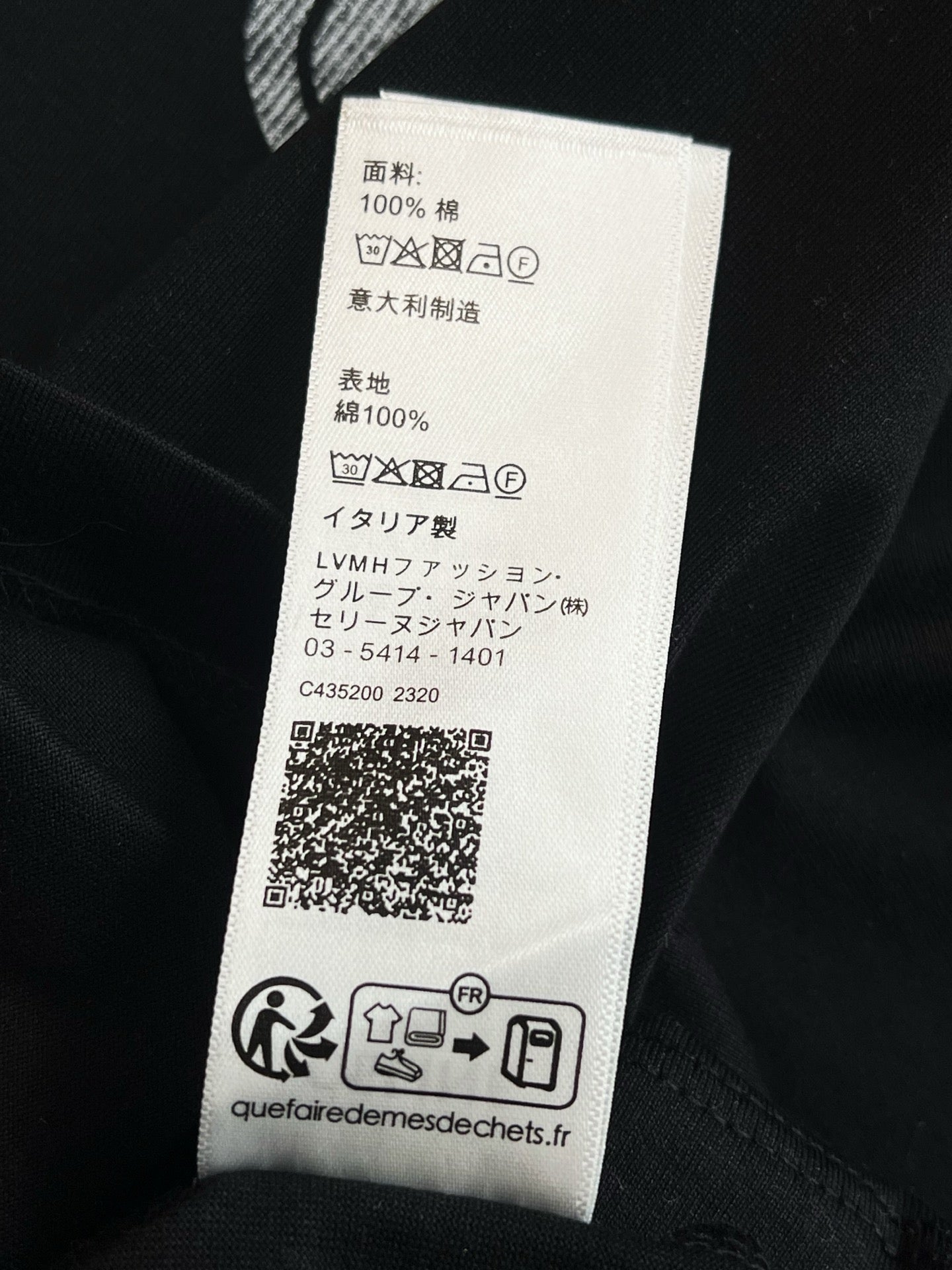 V공장 / 셀린느 반팔