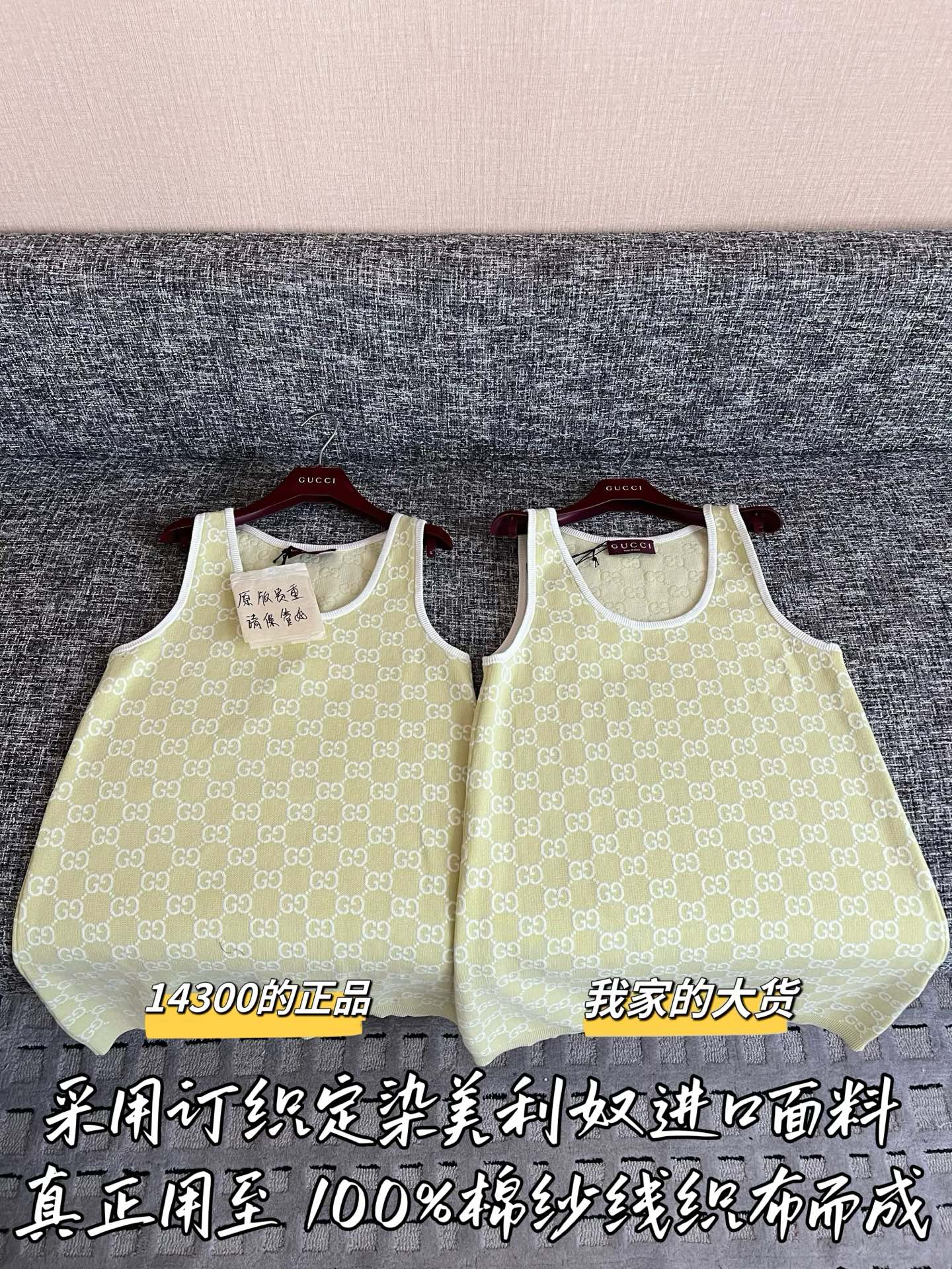 Timo / Gucci 26SS New Tank Dress