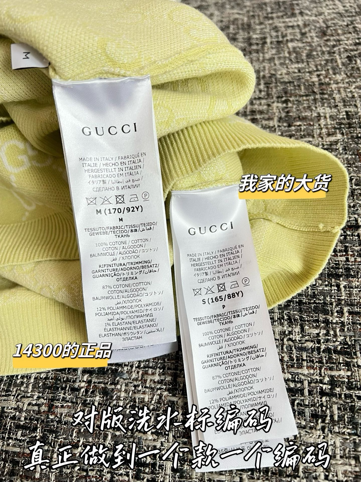 Timo / Gucci 26SS New Tank Dress