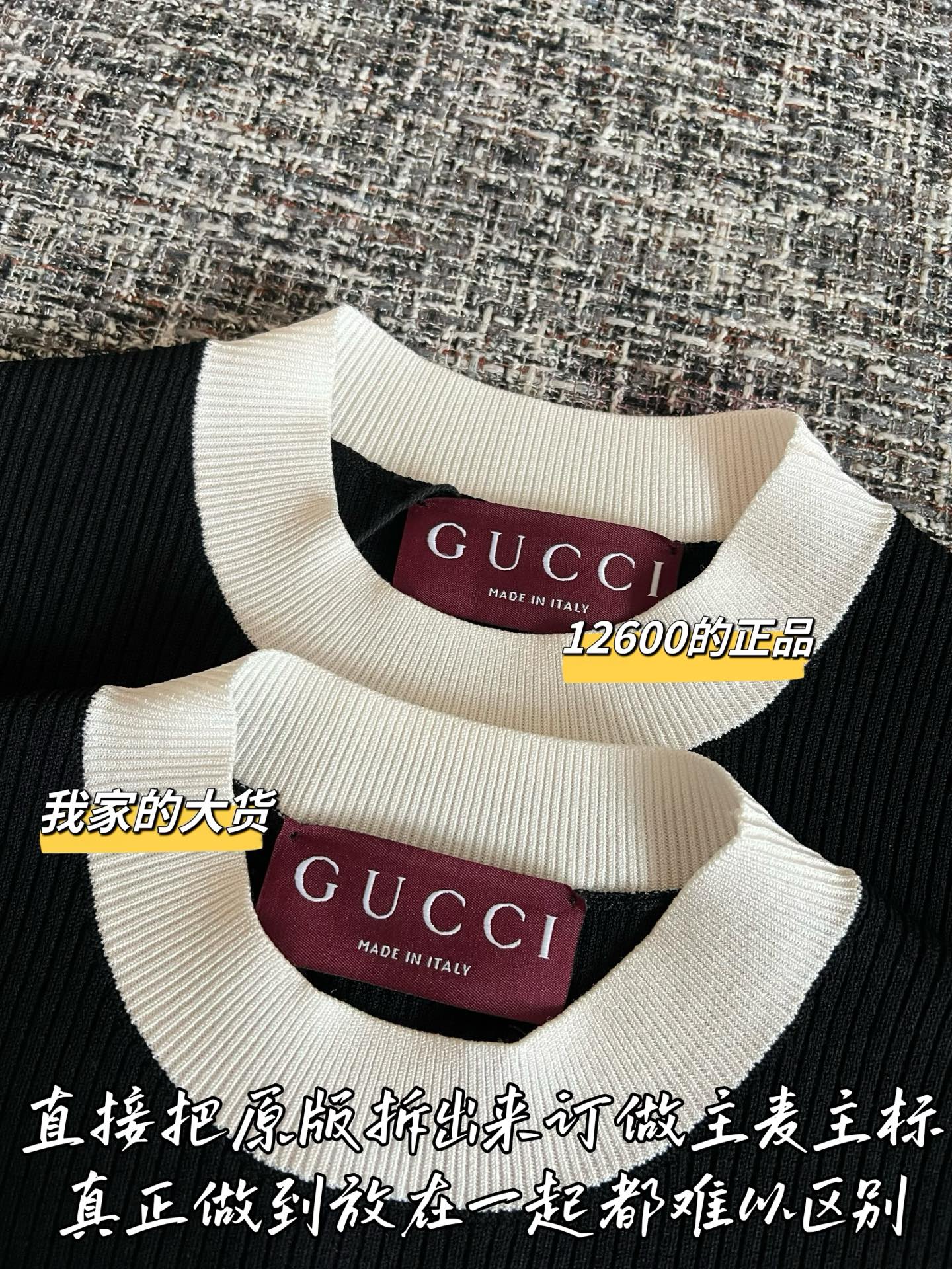 Timo / Chanel 26SS New Knit Short-Sleeve T-shirt