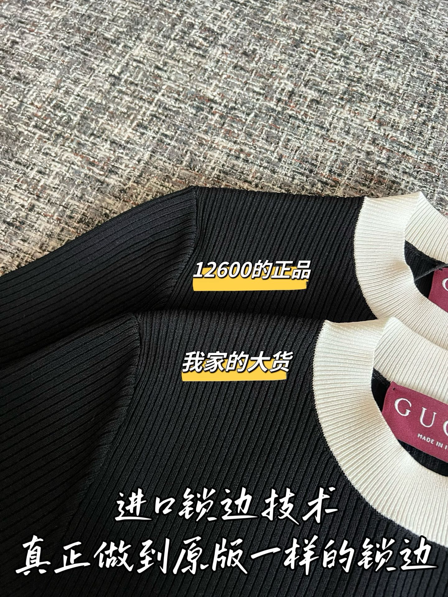 Timo / Chanel 26SS New Knit Short-Sleeve T-shirt