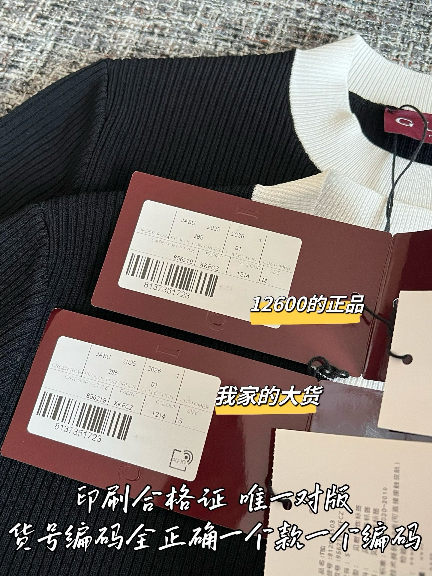 Timo / Chanel 26SS New Knit Short-Sleeve T-shirt