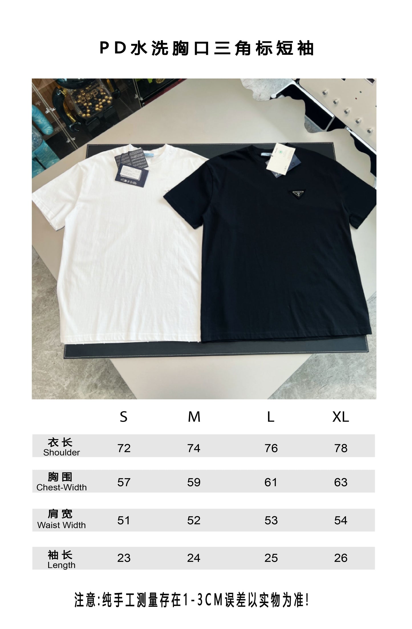 V Factory / Prada Short-sleeved