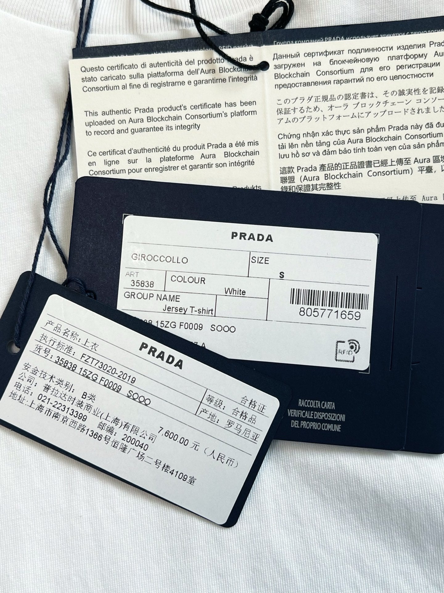 V Factory / Prada Short-sleeved