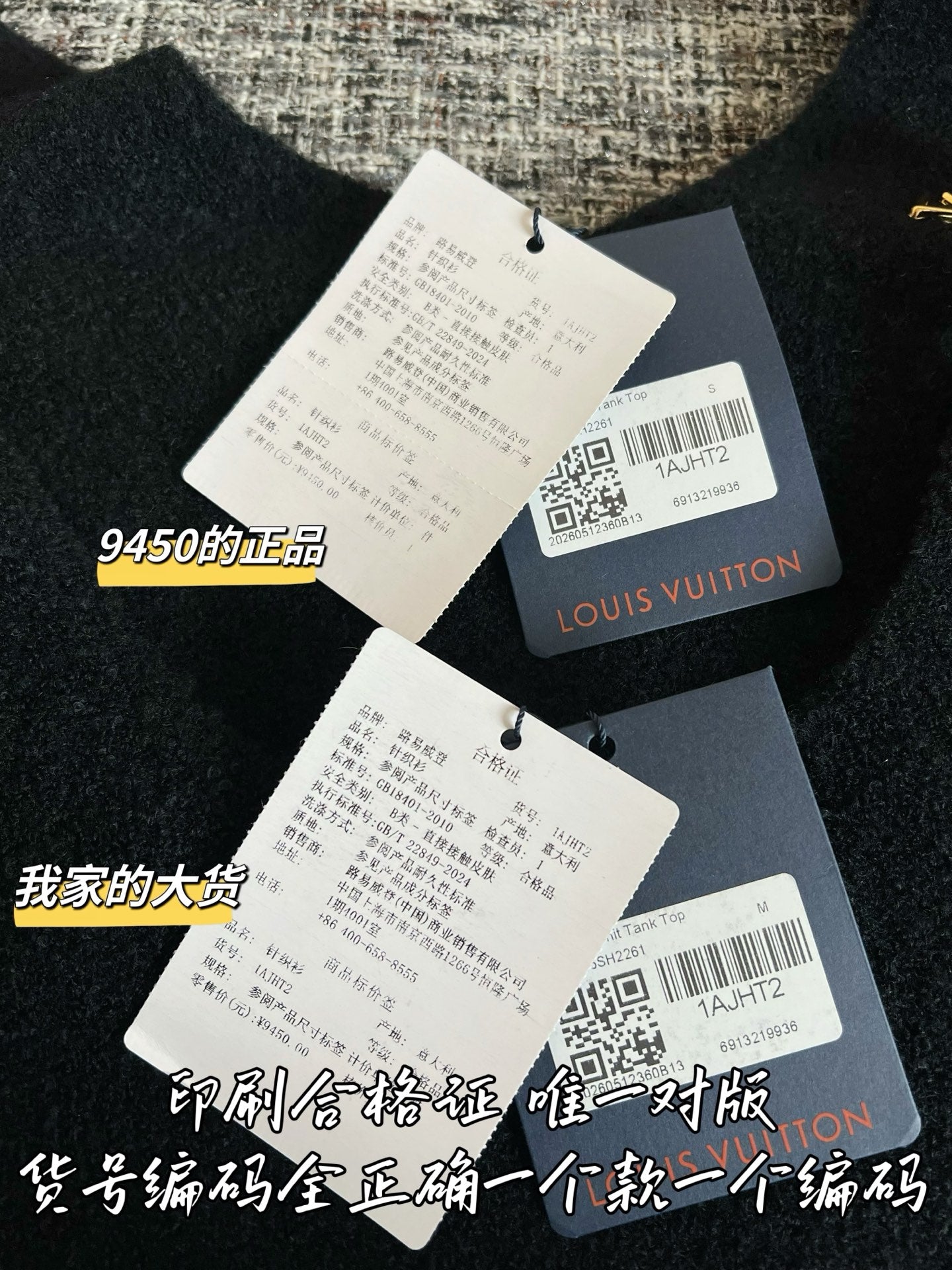 티모 / 루이비통 26SS 신상 반팔 티셔츠