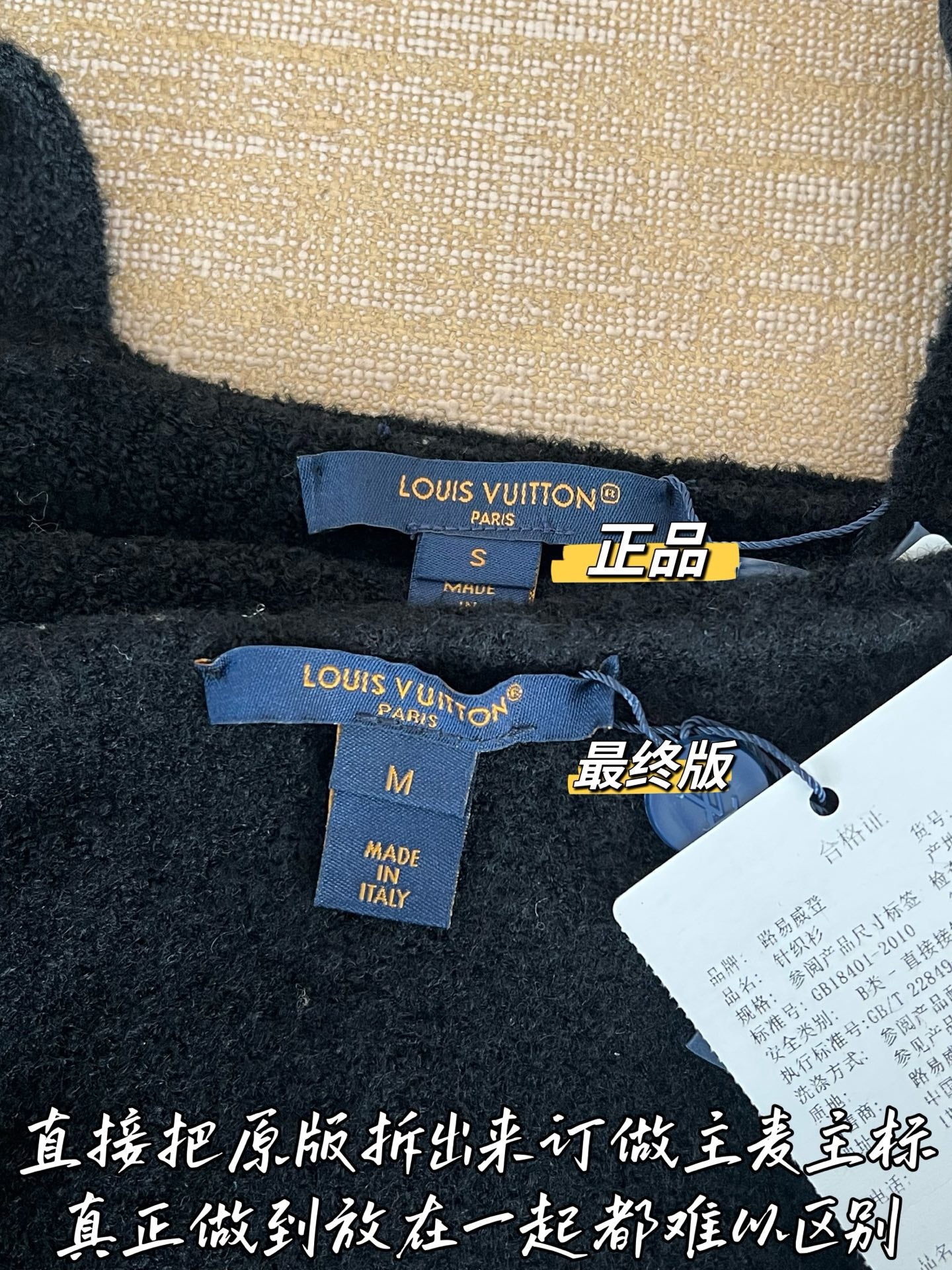 Timo / Louis Vuitton Metal Button Knit Shorts