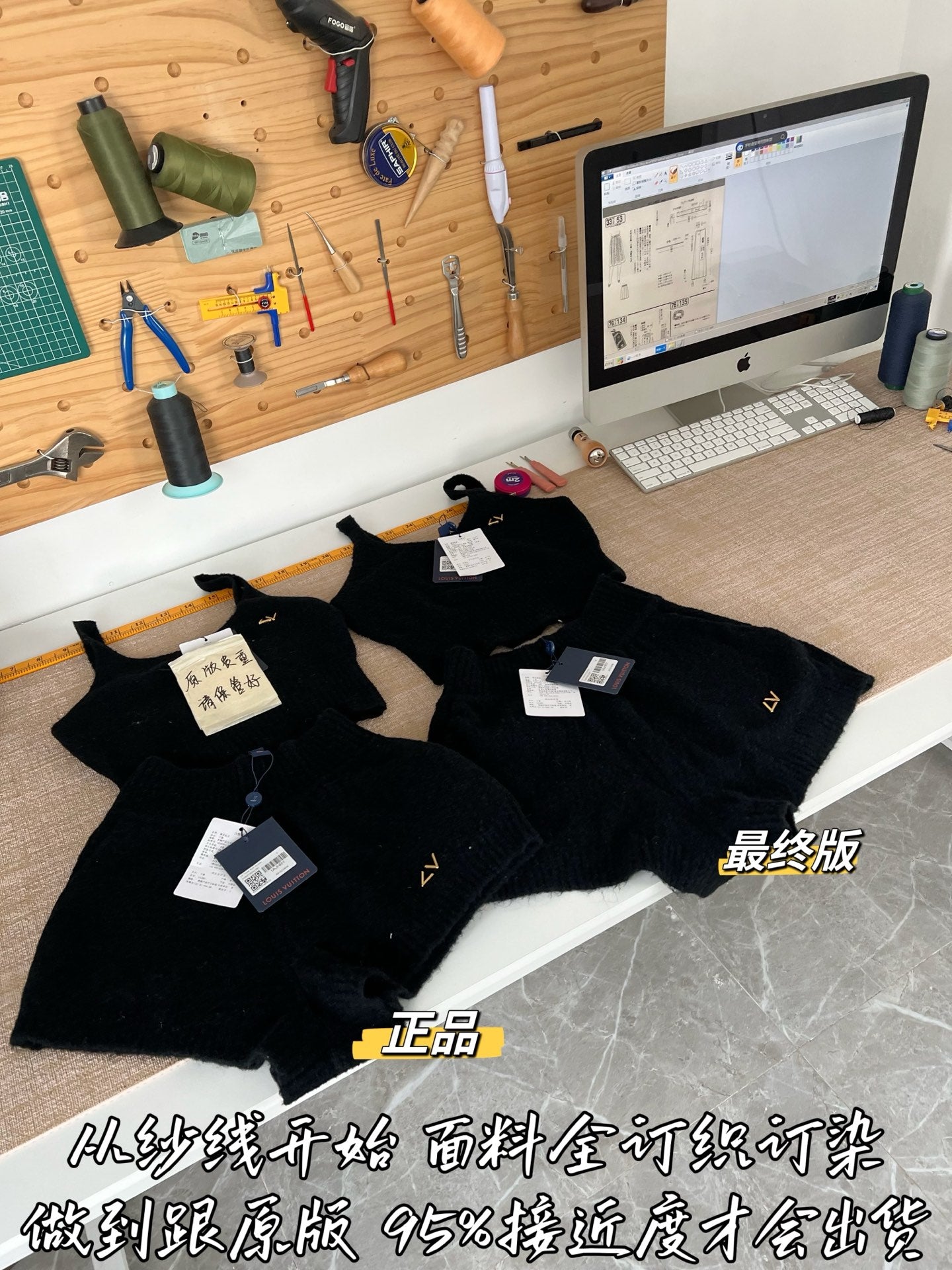 Timo / Louis Vuitton Metal Button Knit Shorts