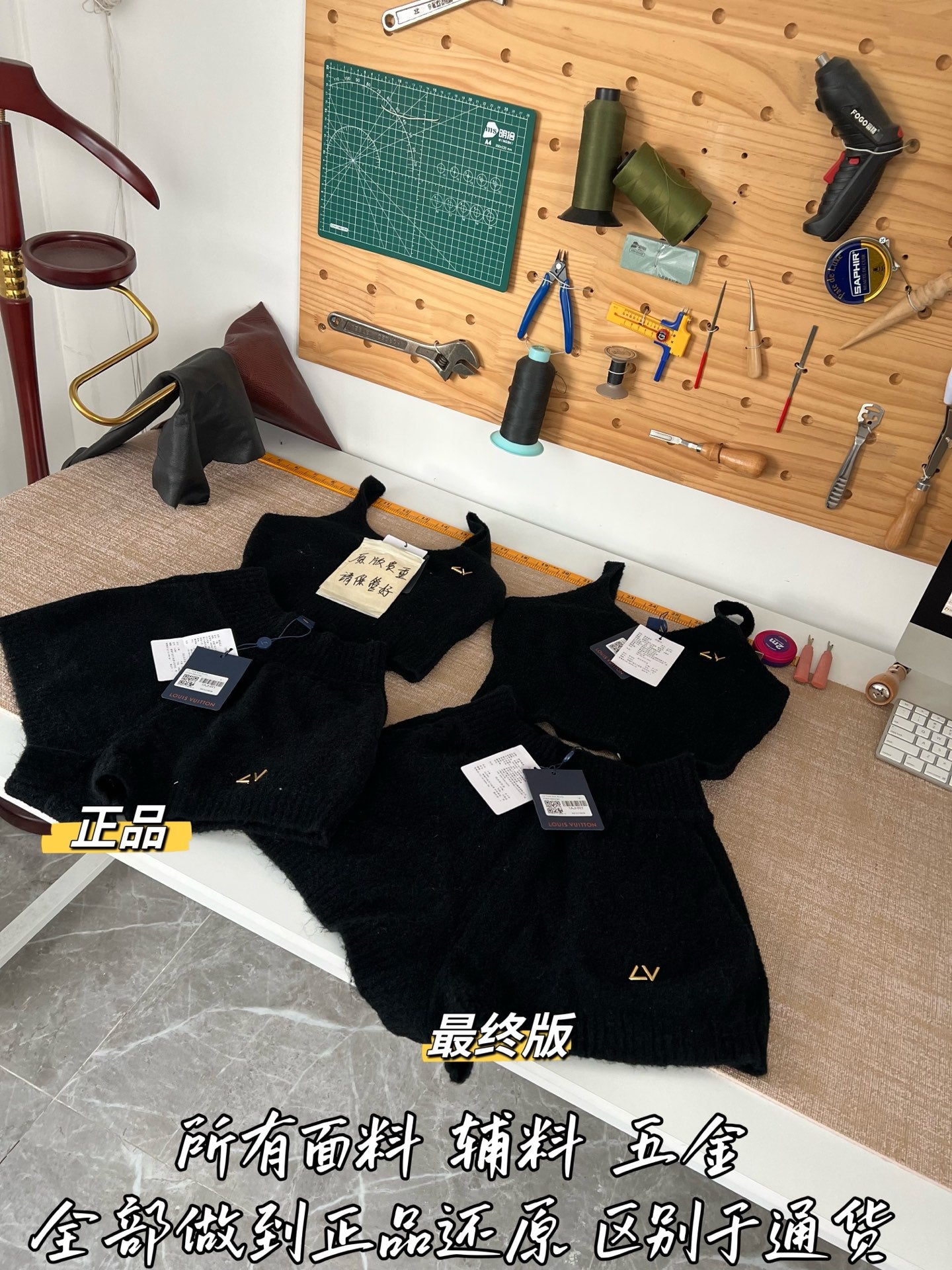 Timo / Louis Vuitton Metal Button Knit Shorts