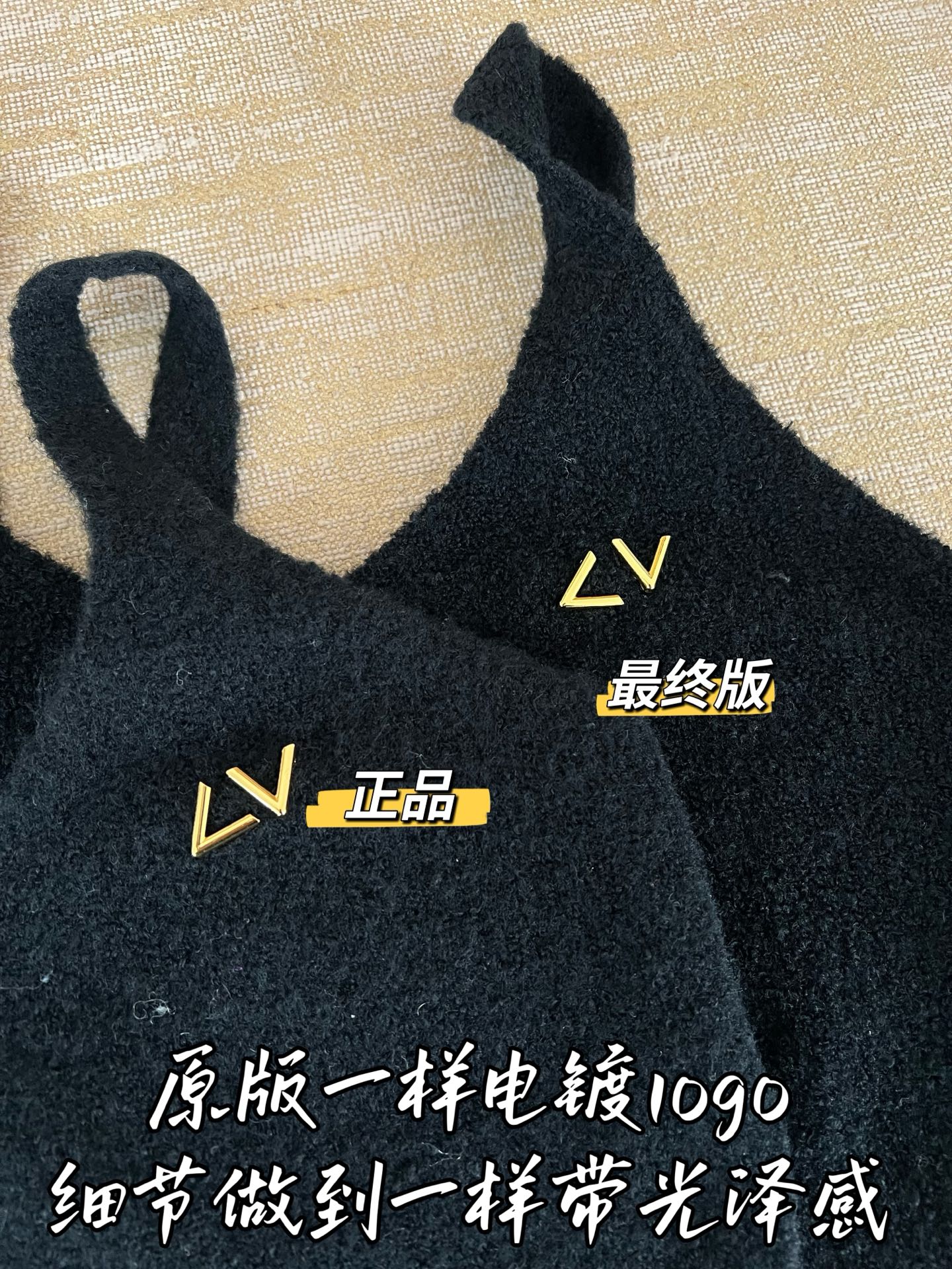 Timo / Louis Vuitton Metal Button Knit Shorts