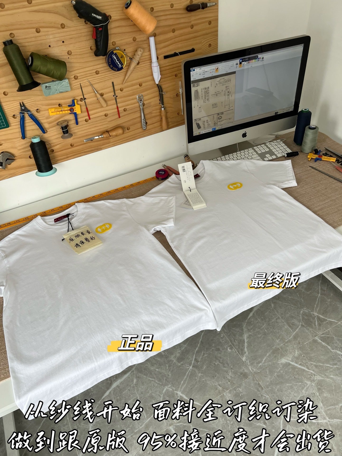 Timo / Gucci Double G Flocking Short-Sleeve T-Shirt