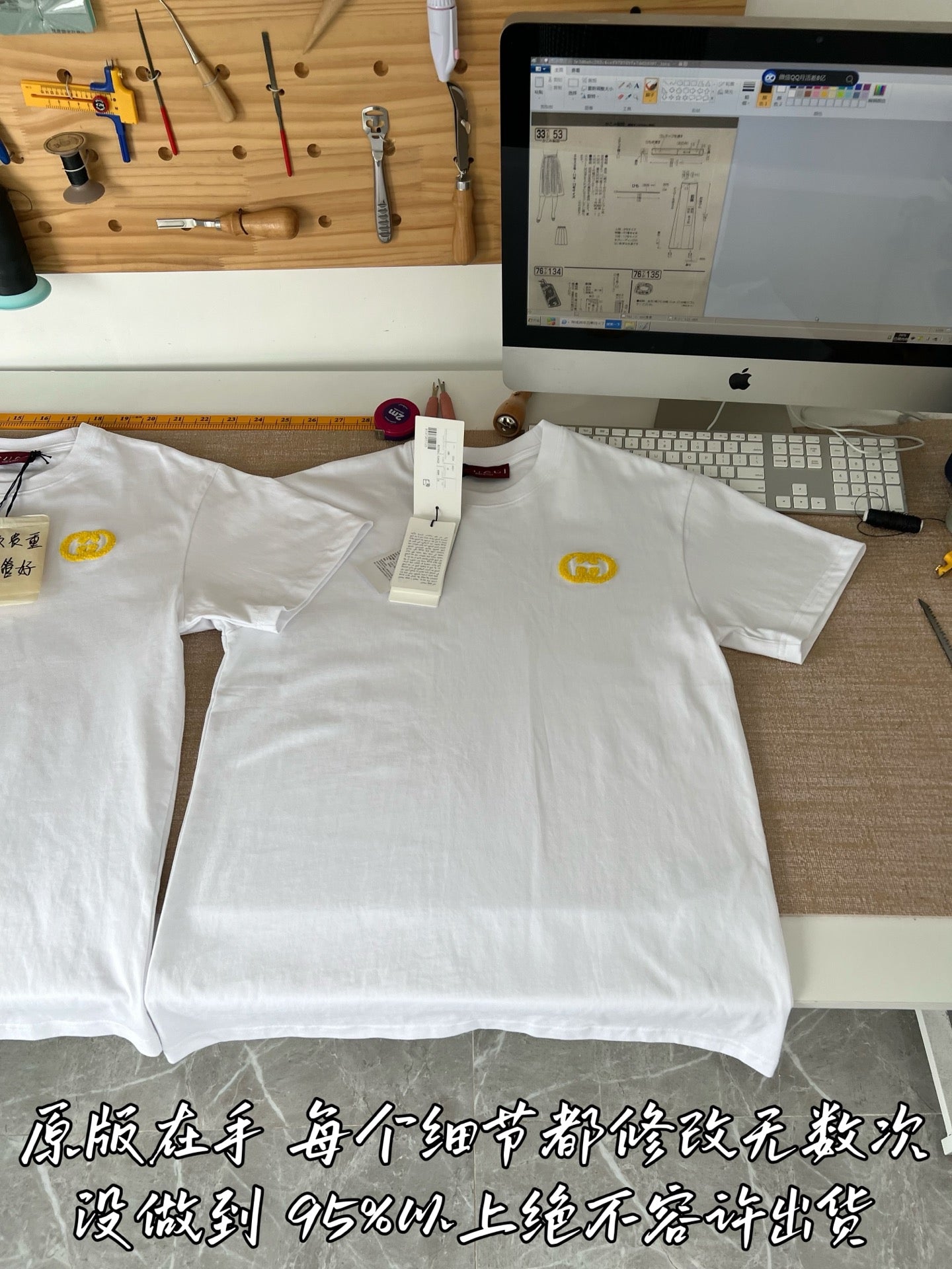 Timo / Gucci Double G Flocking Short-Sleeve T-Shirt