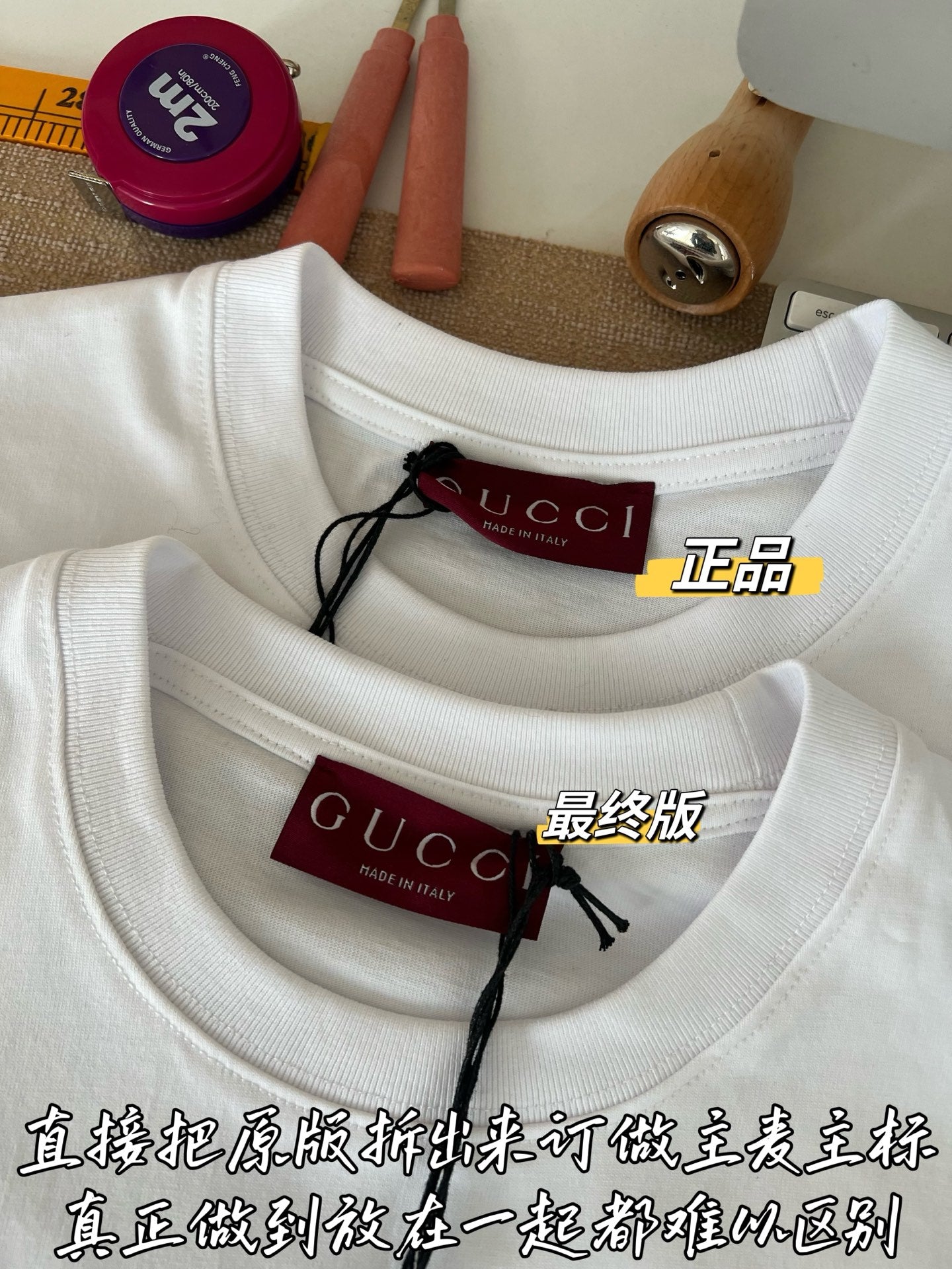 Timo / Gucci Double G Flocking Short-Sleeve T-Shirt