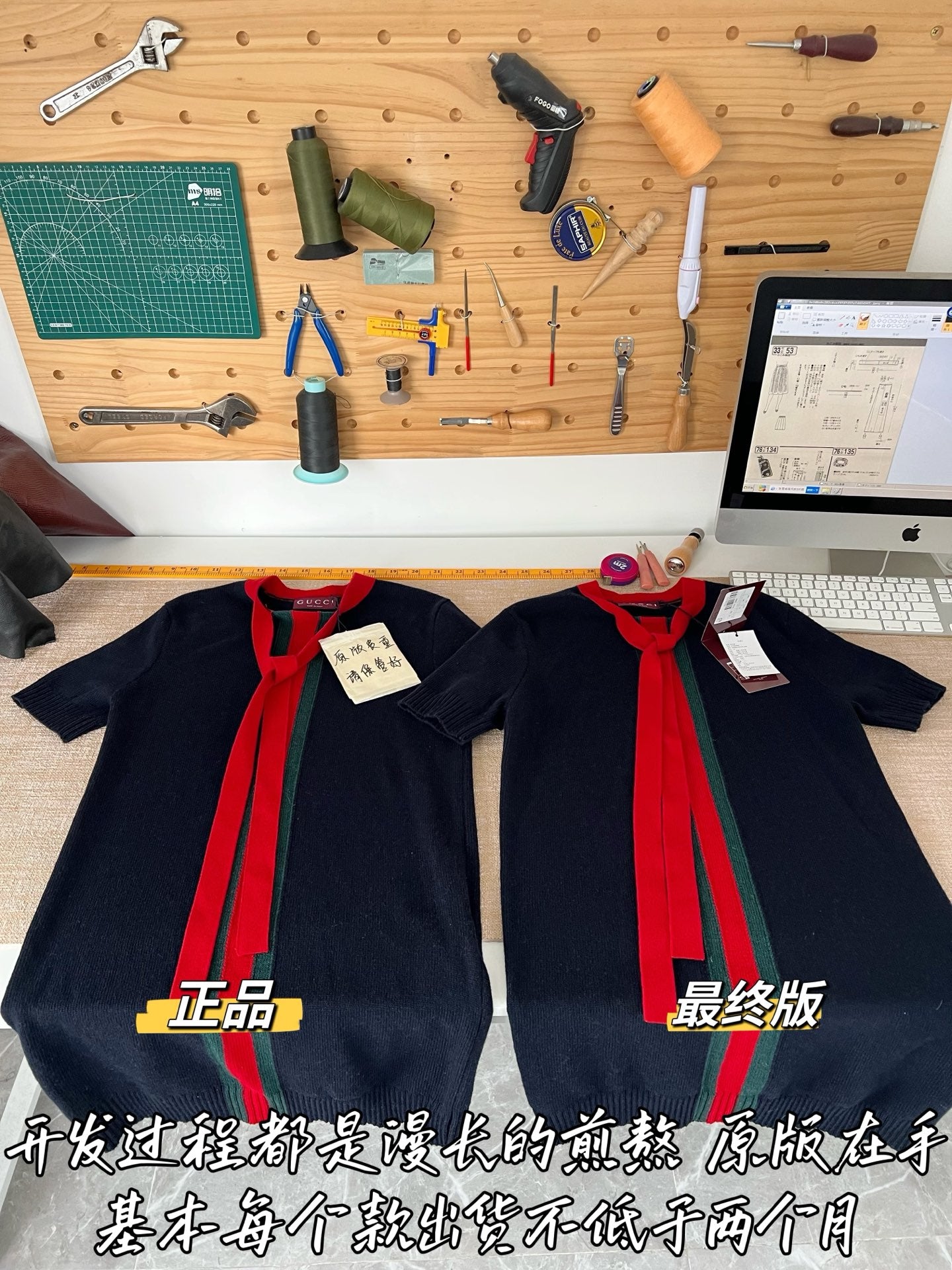 Timo / Gucci ribbon tape butterfly dress