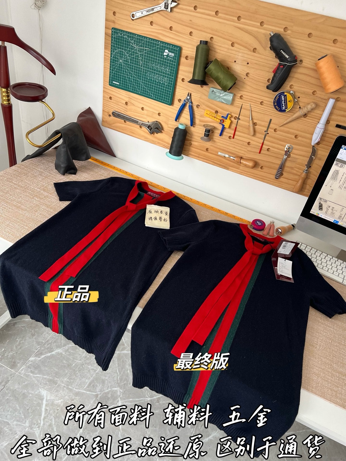 Timo / Gucci ribbon tape butterfly dress