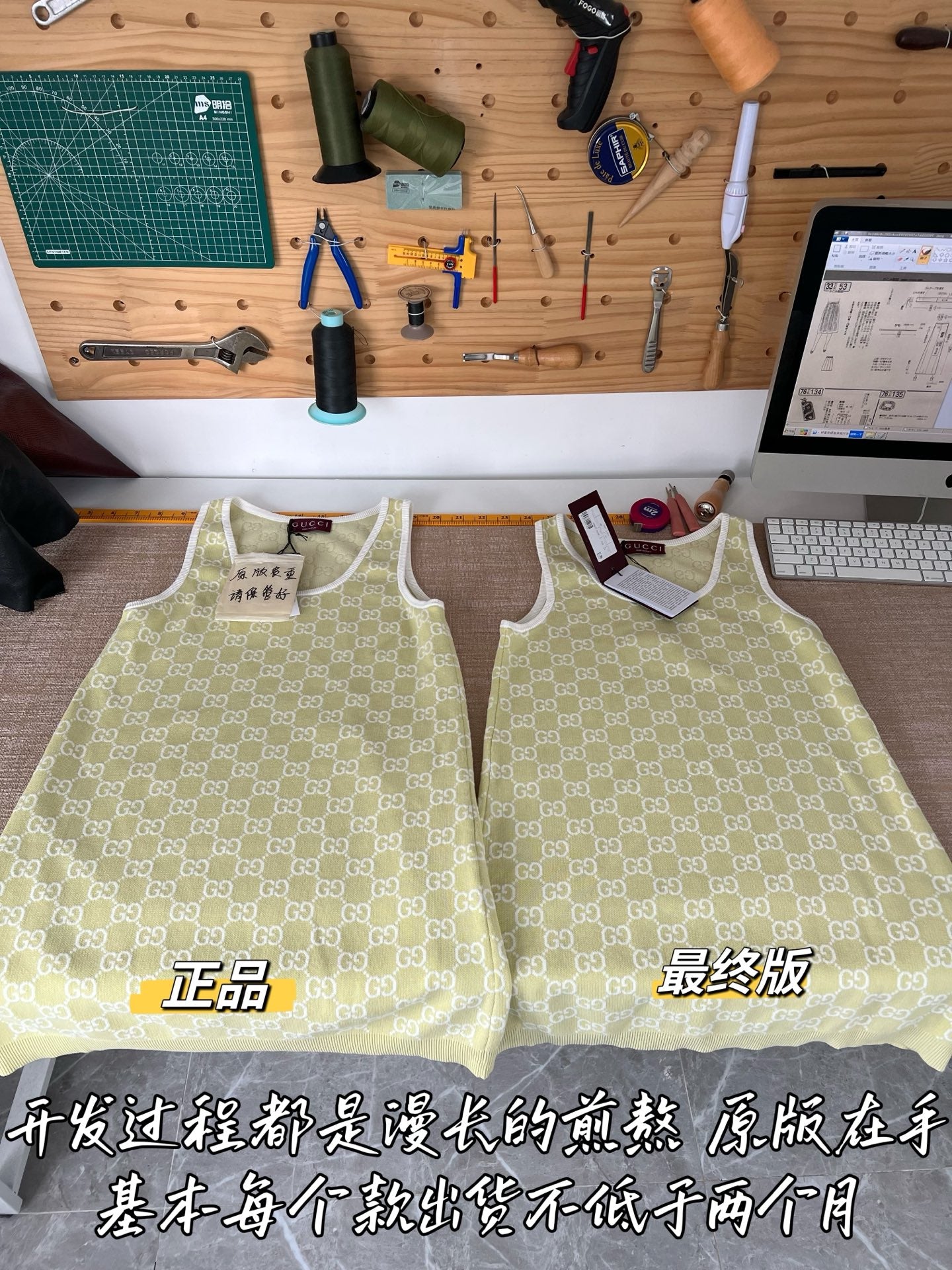 Timo / Gucci Jacquard Vest Dress